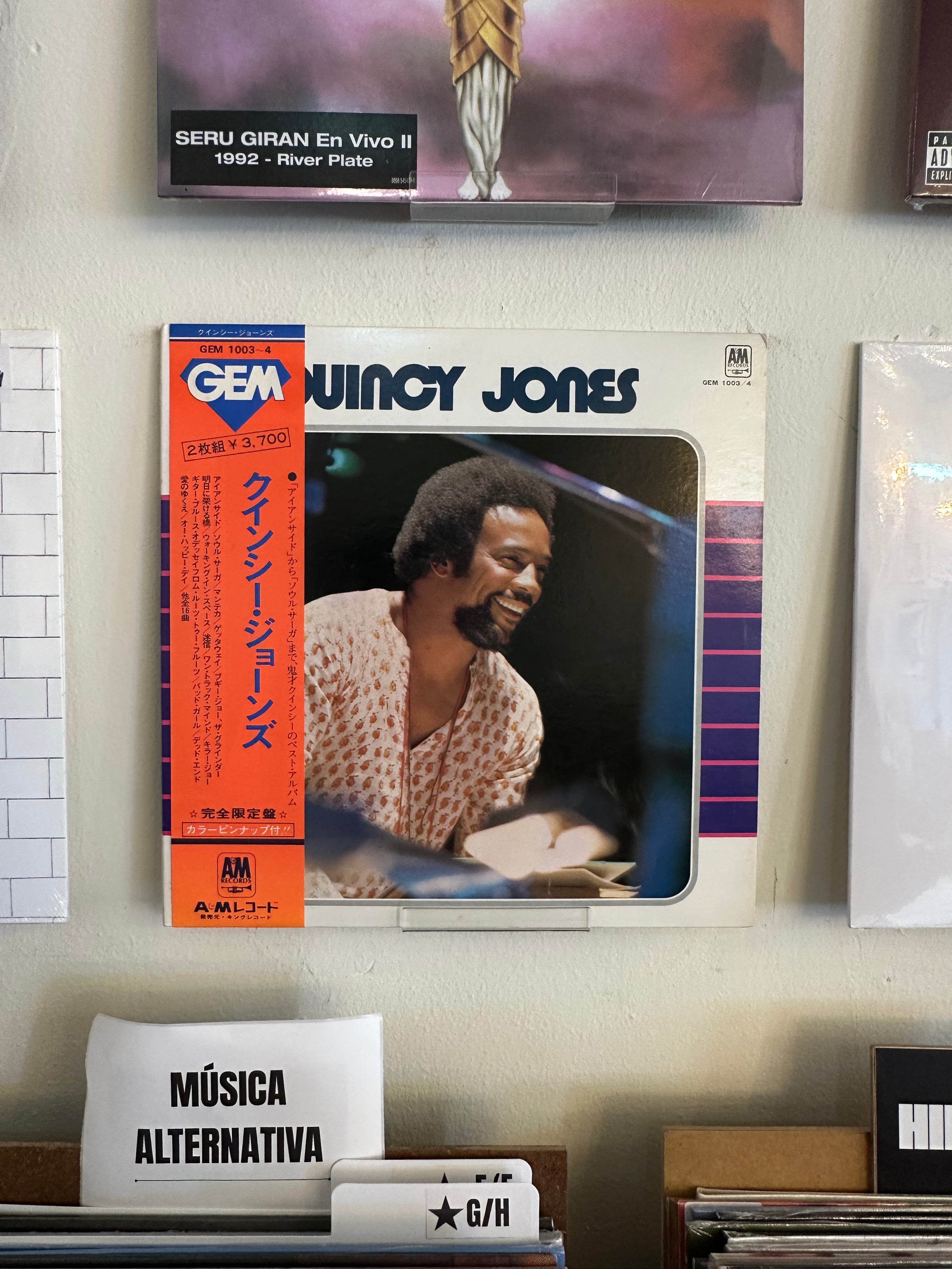 Quincy Jones – Gem Of Quincy Jones (JPN-1974)