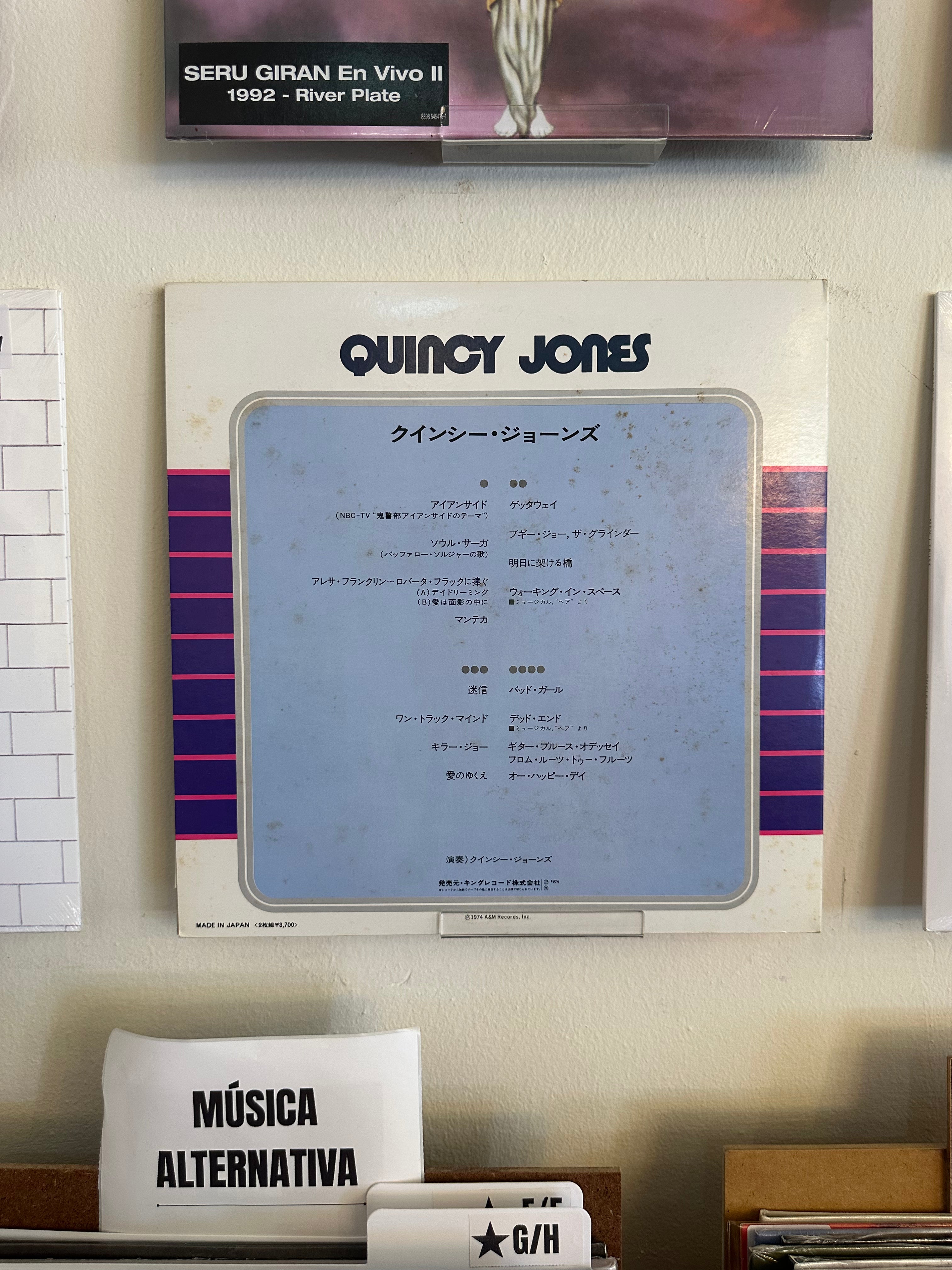 Quincy Jones – Gem Of Quincy Jones (JPN-1974)