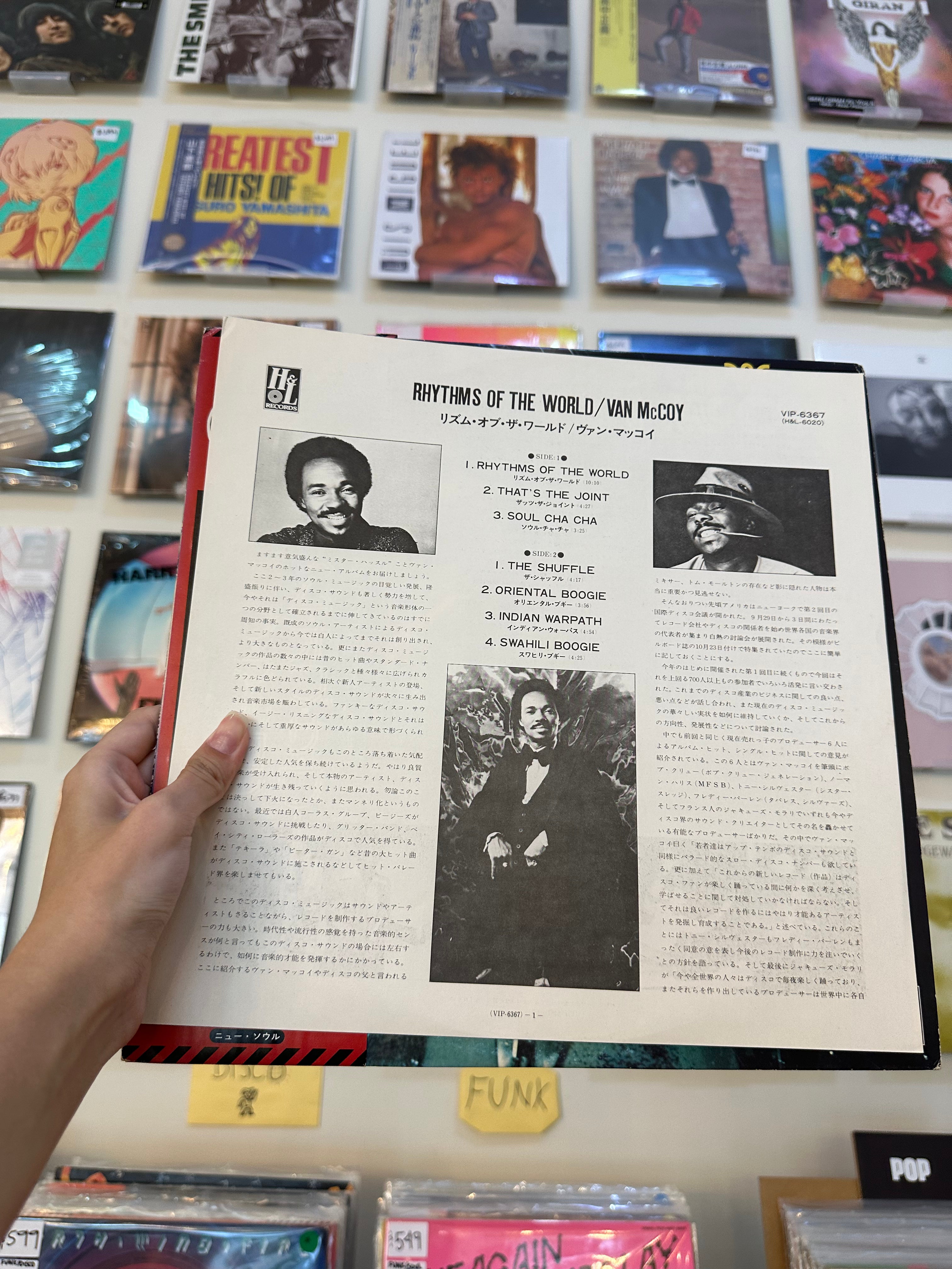 Van McCoy – Rhythms Of The World (JPN 1976)