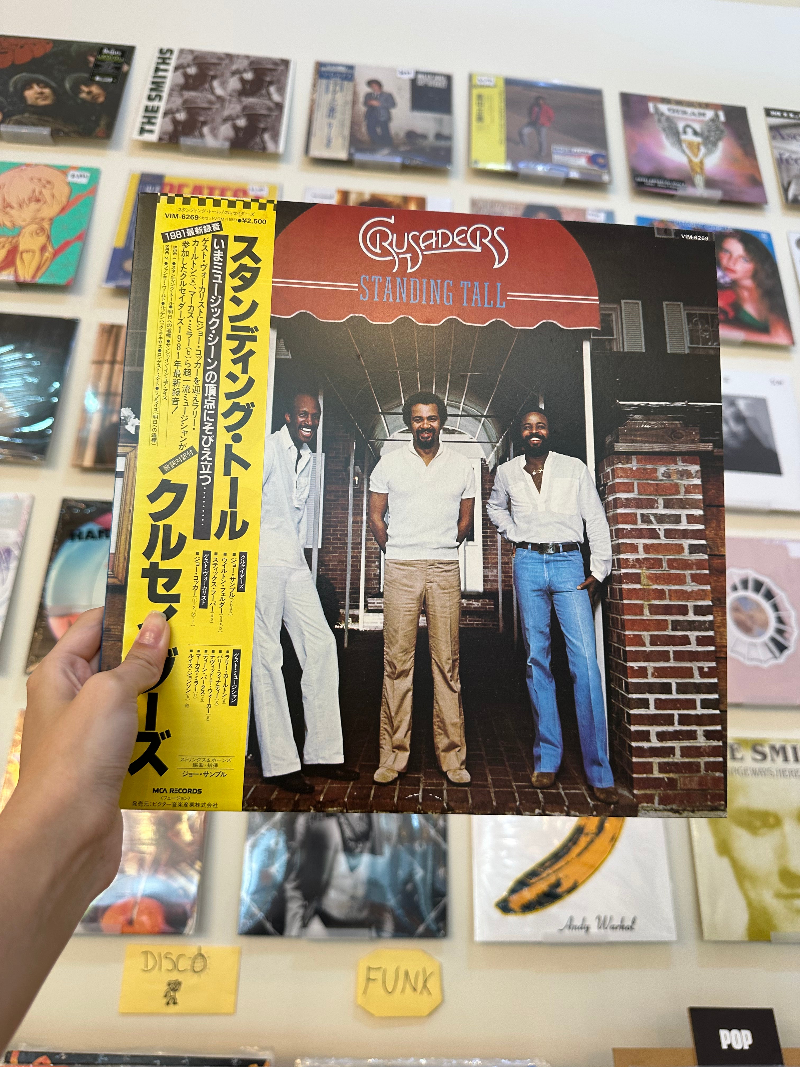 Crusaders – Standing Tall (JPN 1981)