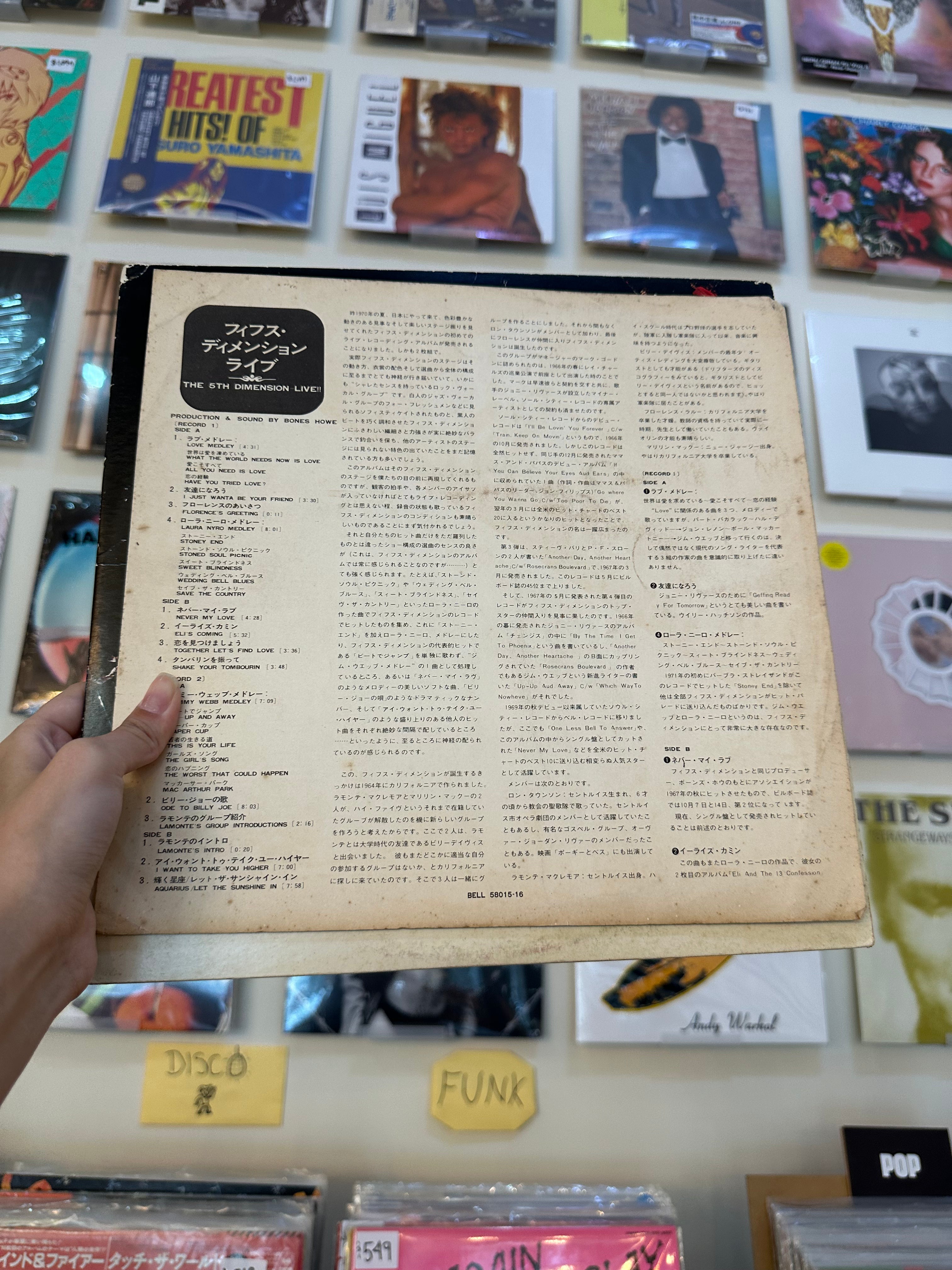 The 5th Dimension – Live!! (US 1971)
