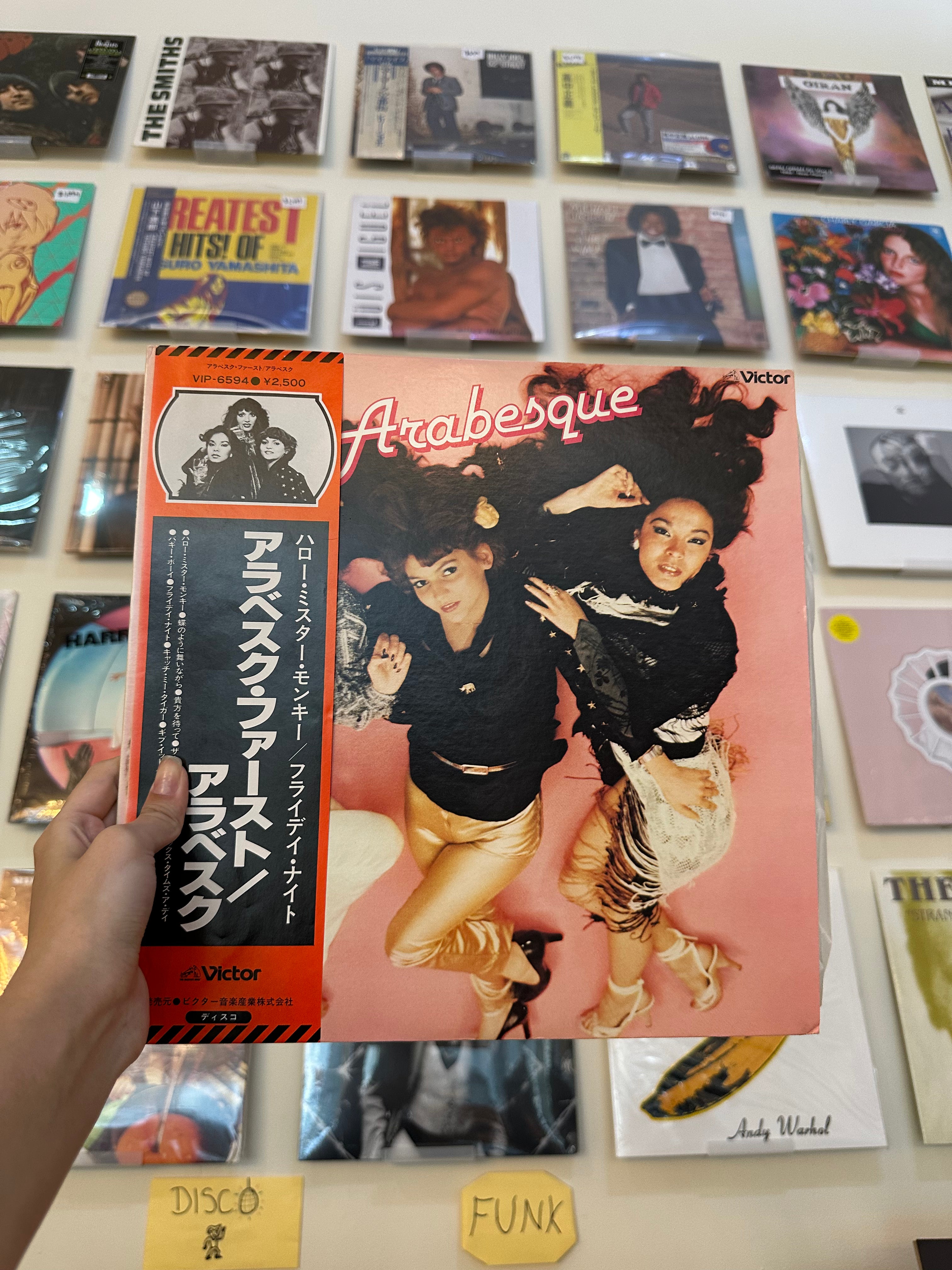 Arabesque – Arabesque (JPN 1978)