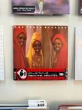 The Three Degrees – The Three Degrees (JPN-1974)