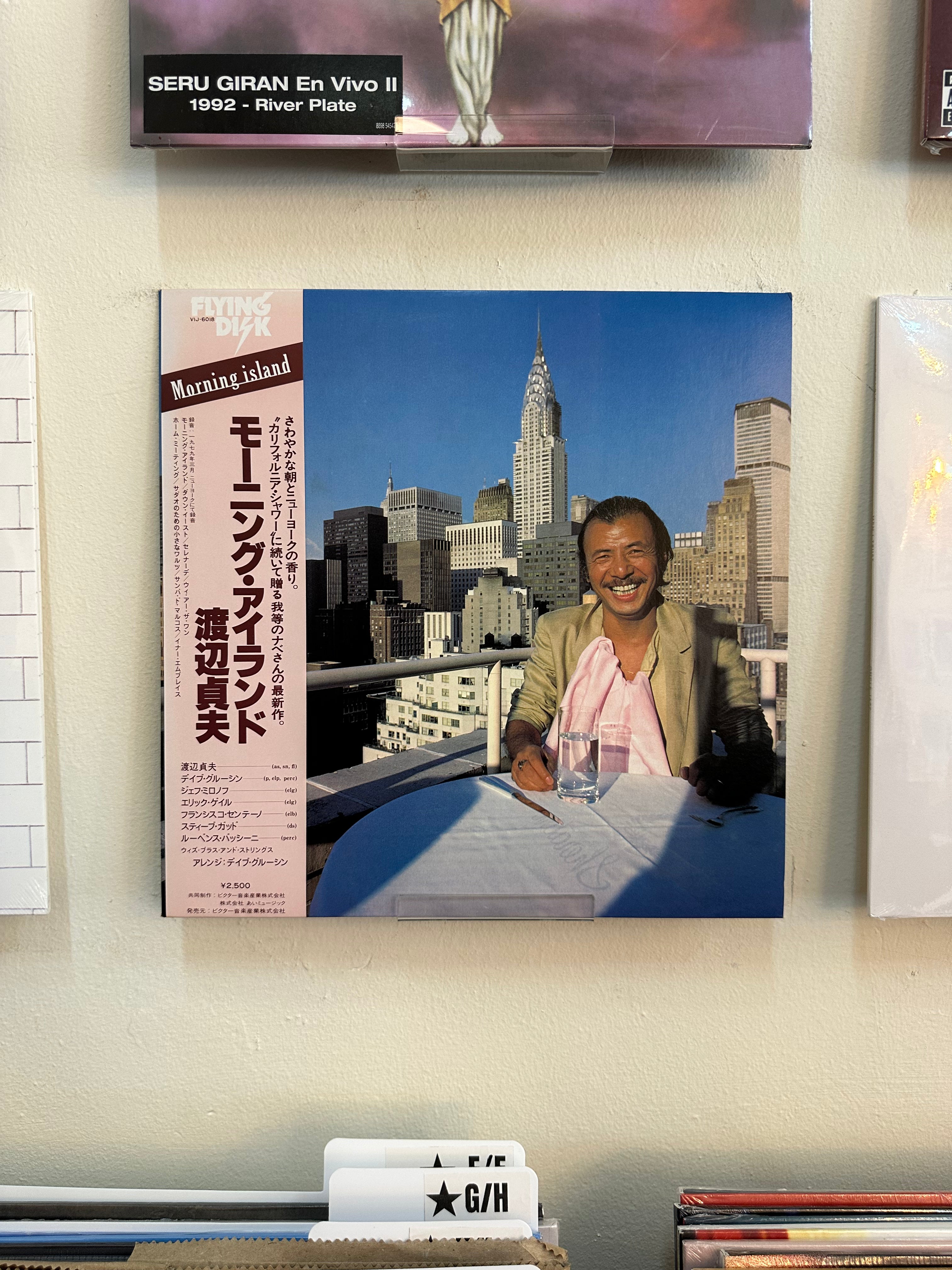 Sadao Watanabe – Morning Island (JPN-1979)