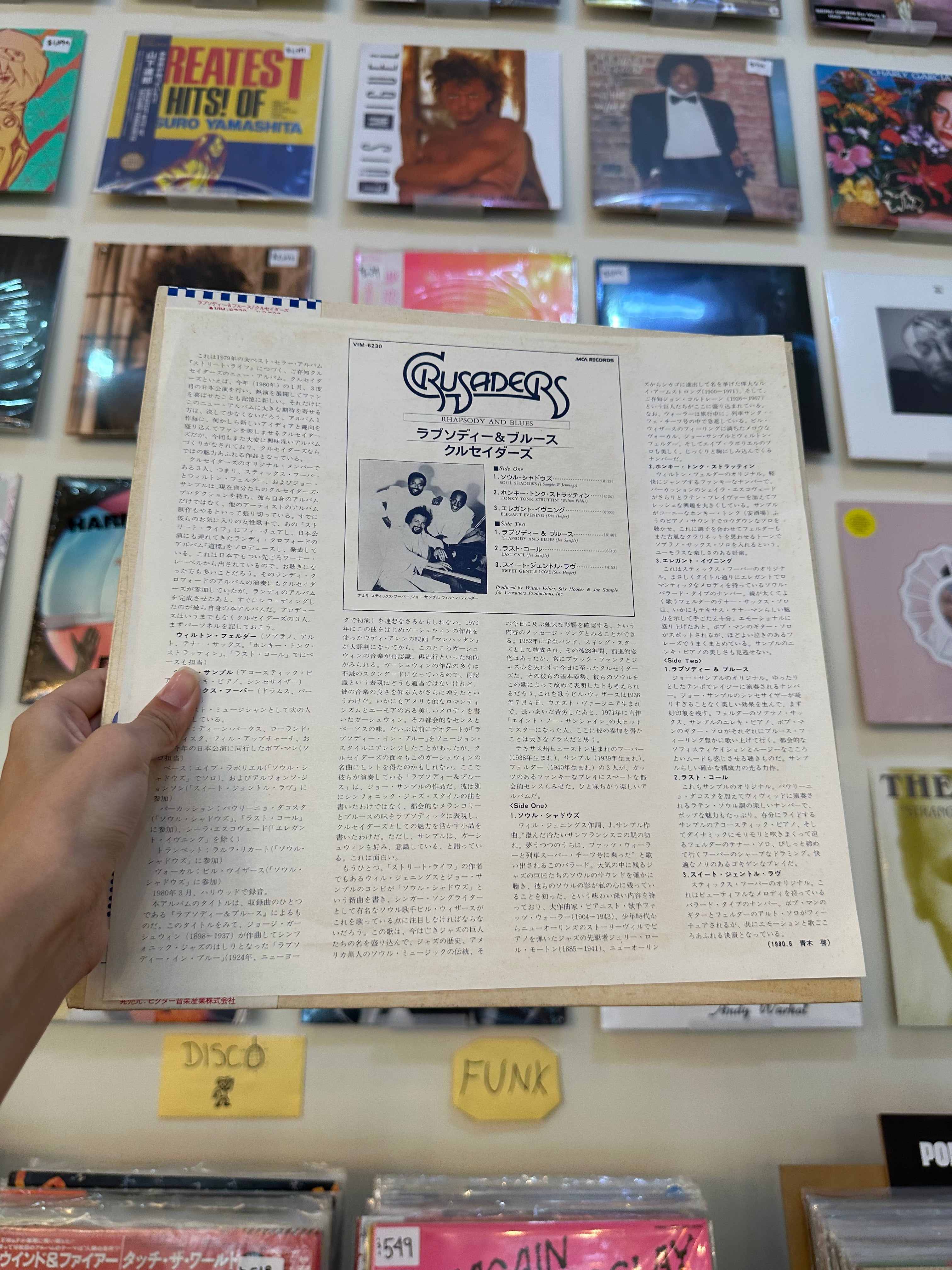 The Crusaders – Rhapsody And Blues (JPN 1980)