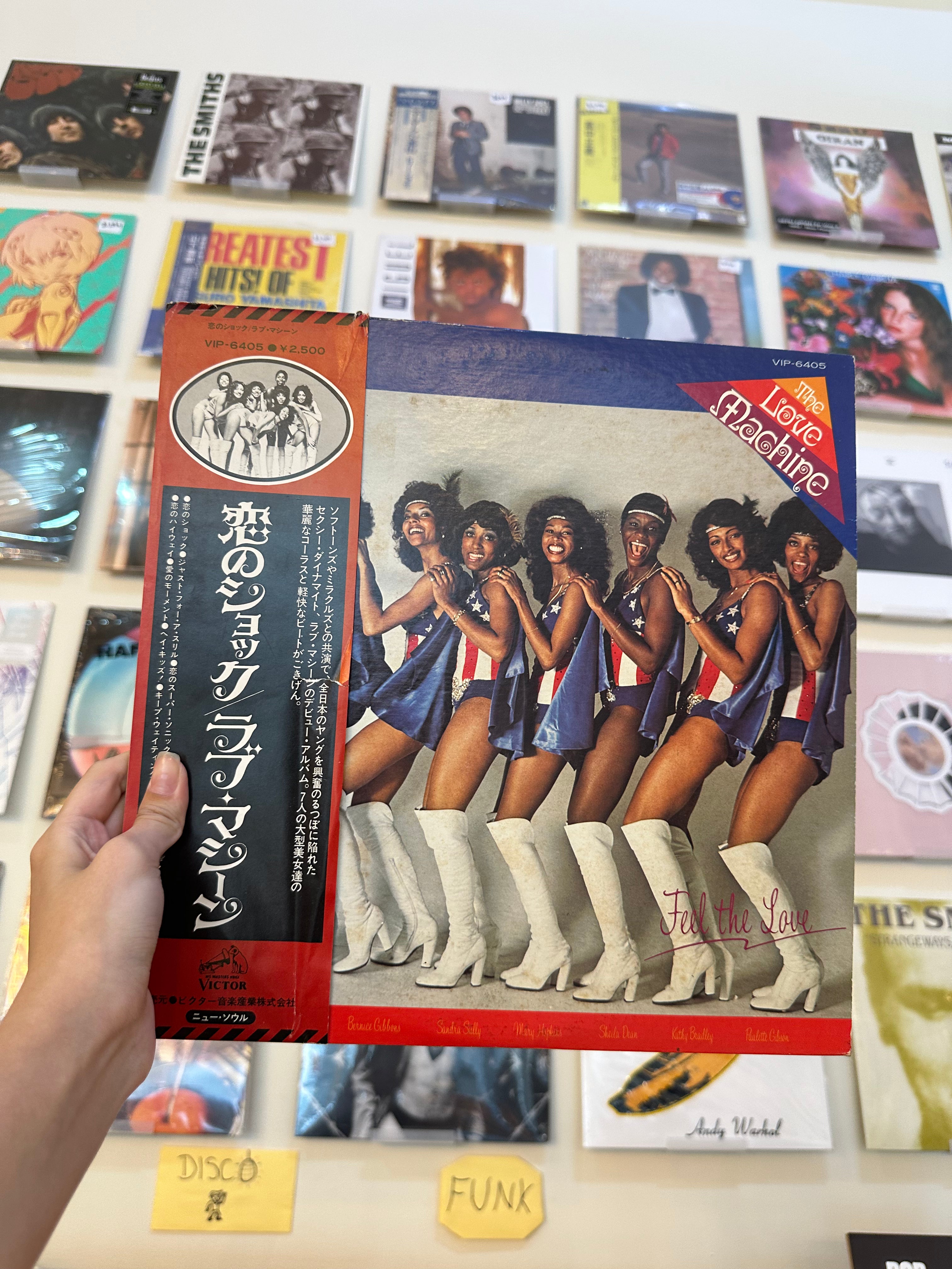 The Love Machine – Feel The Love (JPN 1977)
