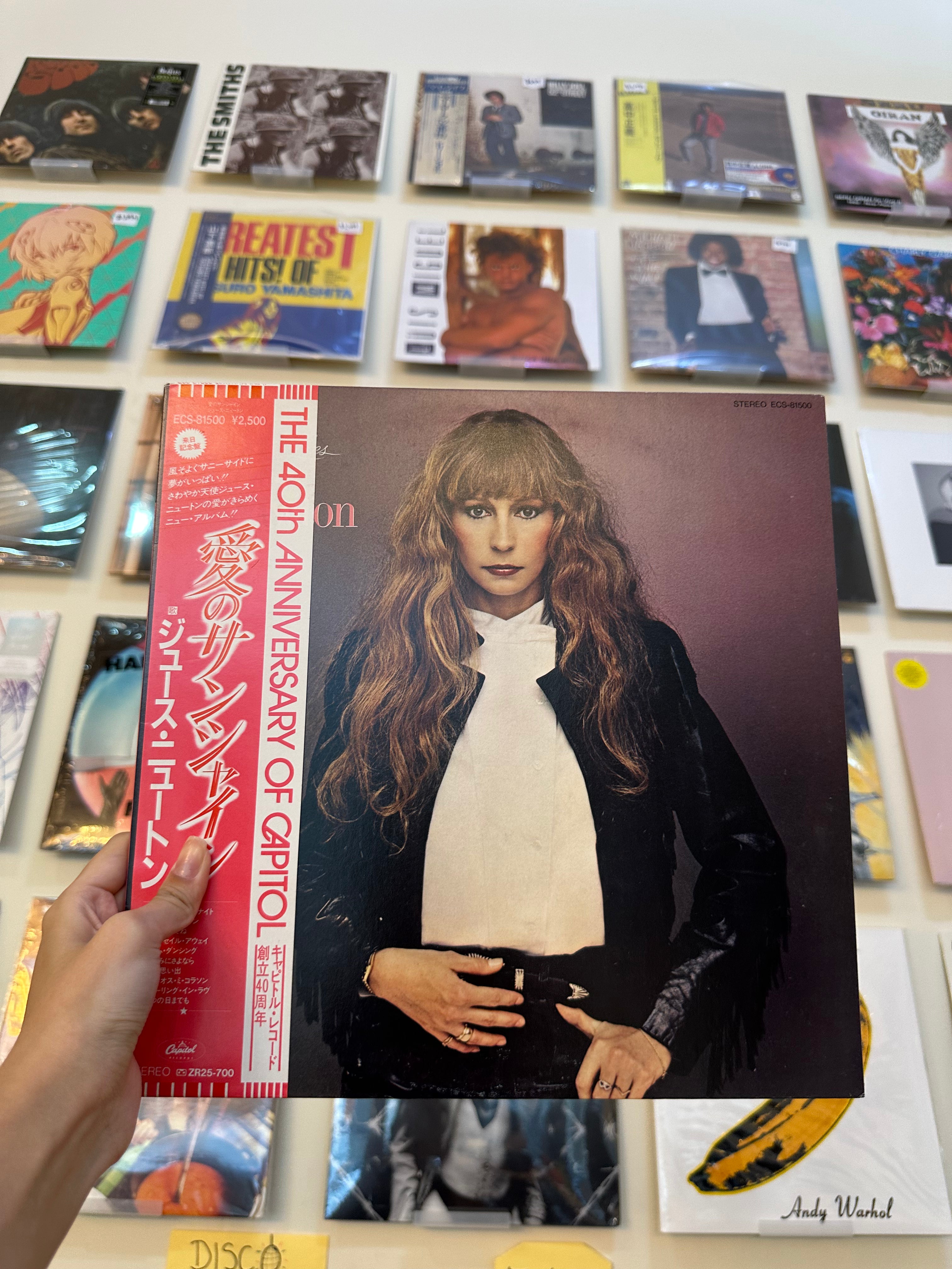 Juice Newton – Quiet Lies (JPN 1982)