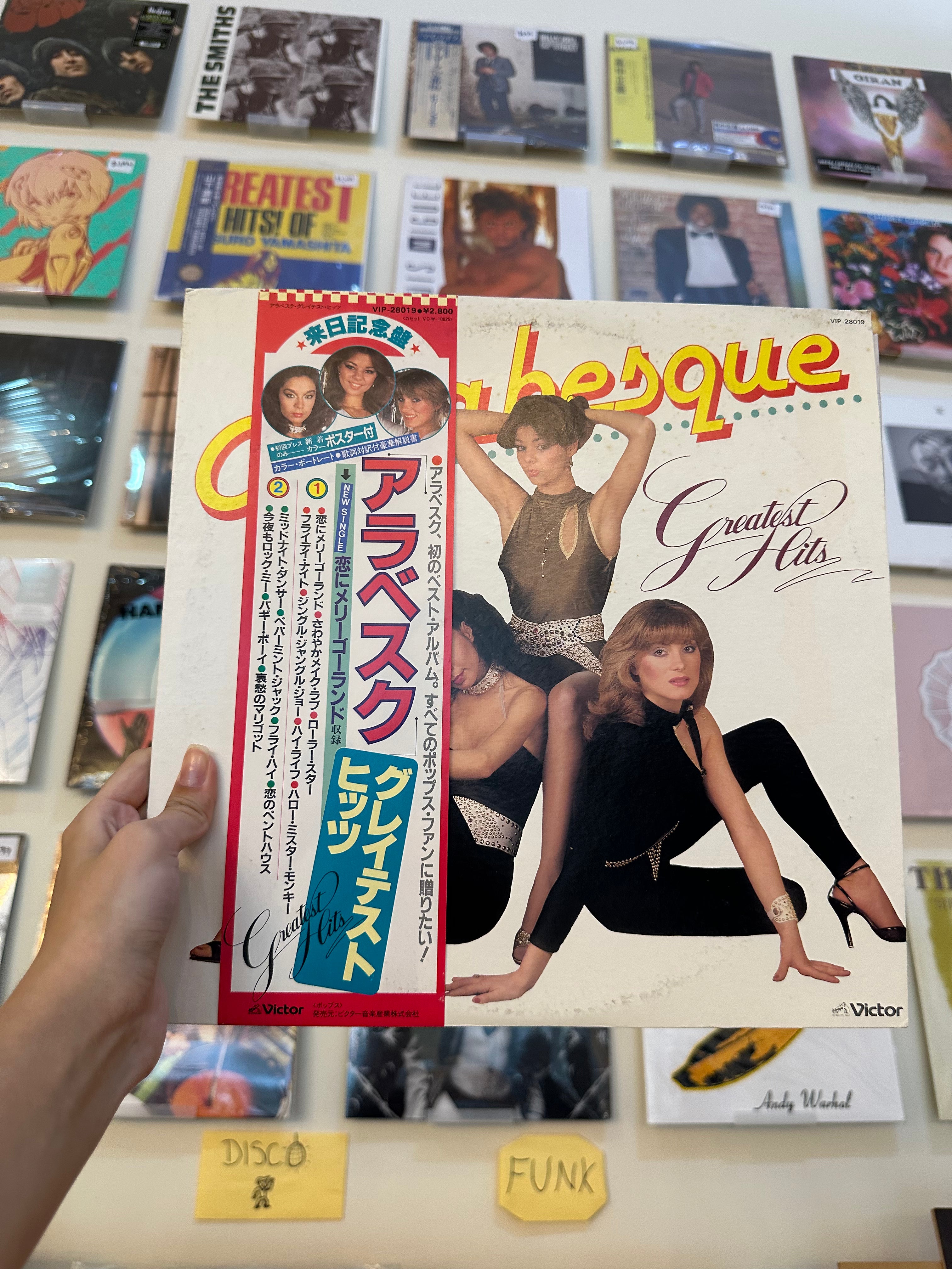 Arabesque – Greatest Hits (JPN 1981)