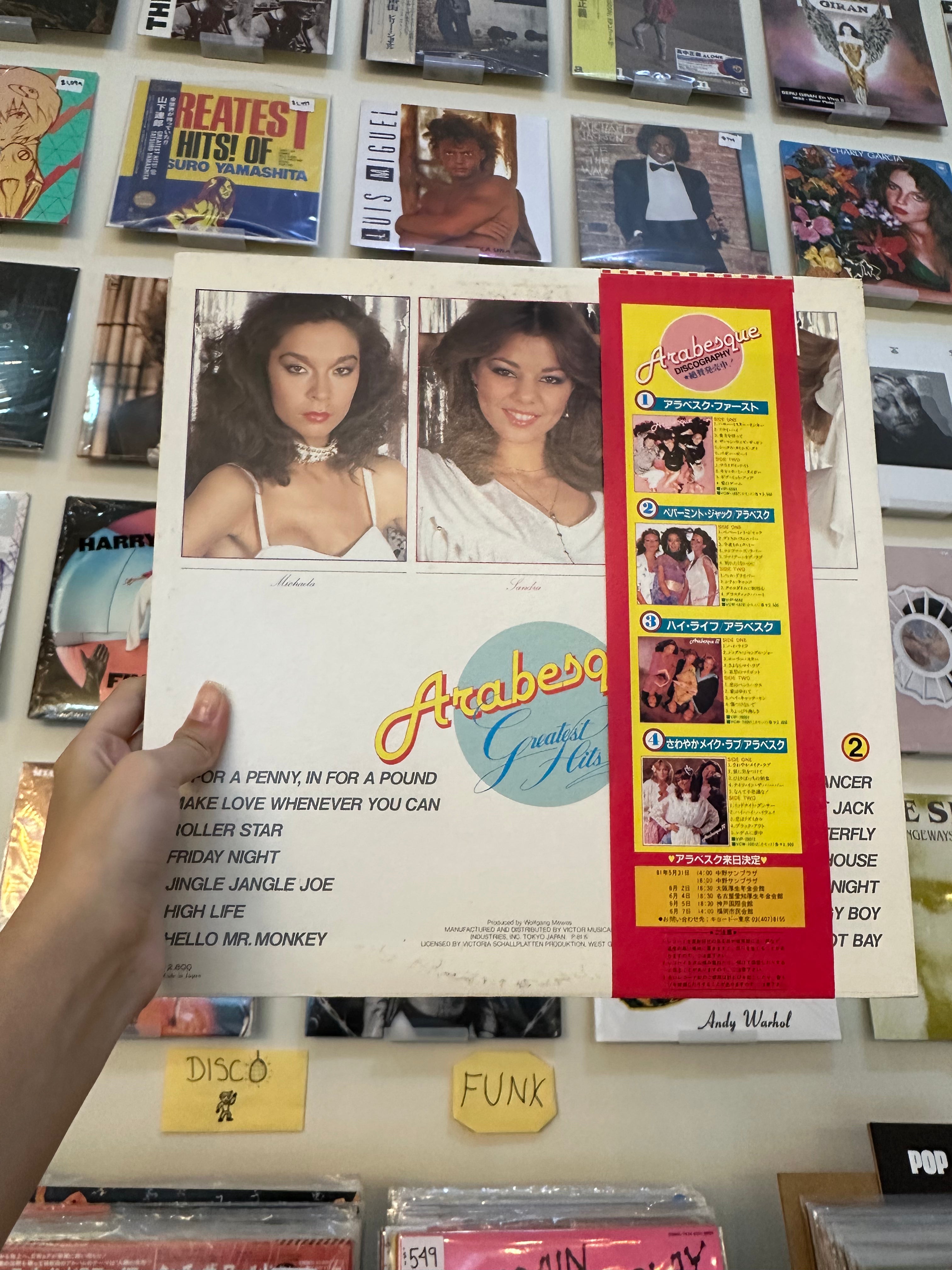 Arabesque – Greatest Hits (JPN 1981)