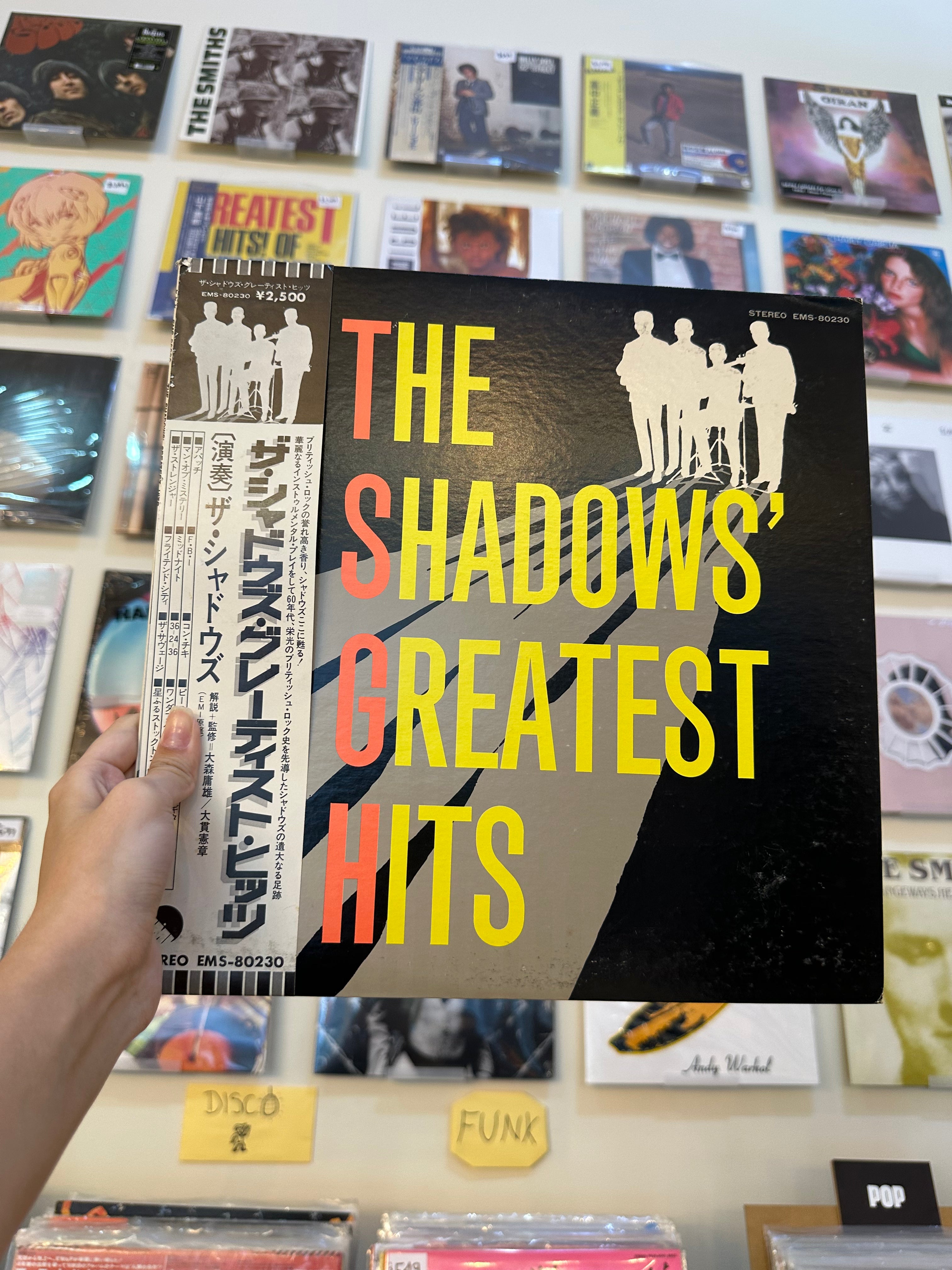 The Shadows – The Shadows' Greatest Hits (JPN)