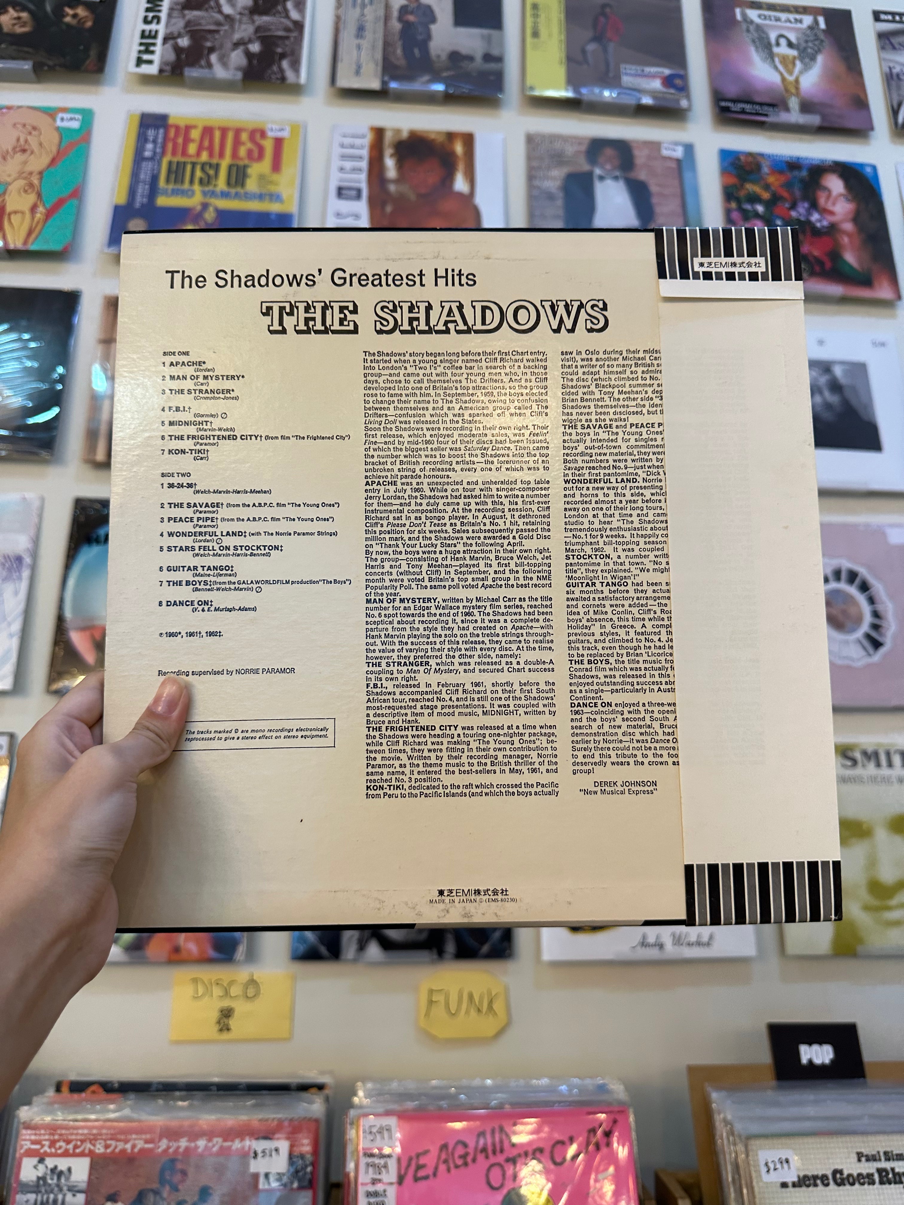 The Shadows – The Shadows' Greatest Hits (JPN)