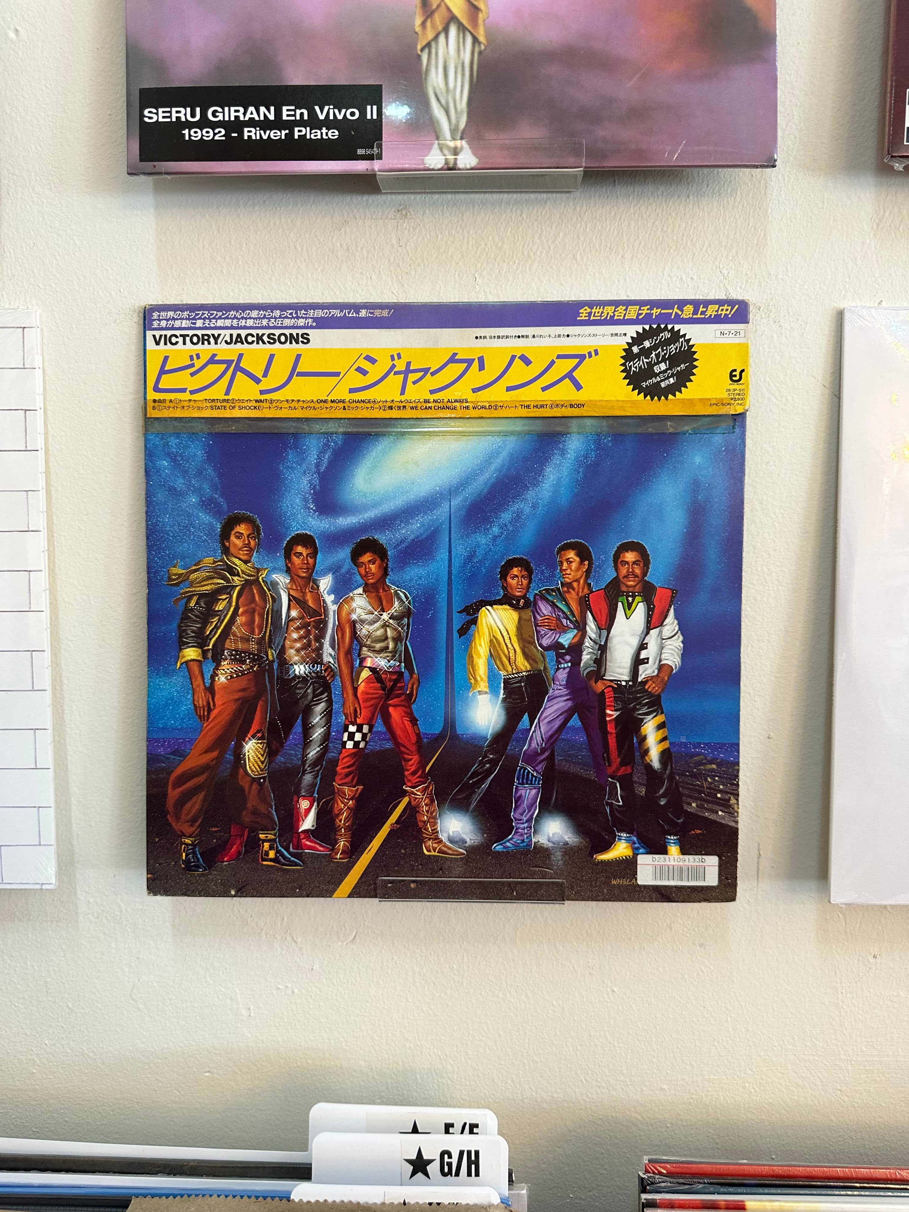 Jacksons – Victory (JPN-1984)