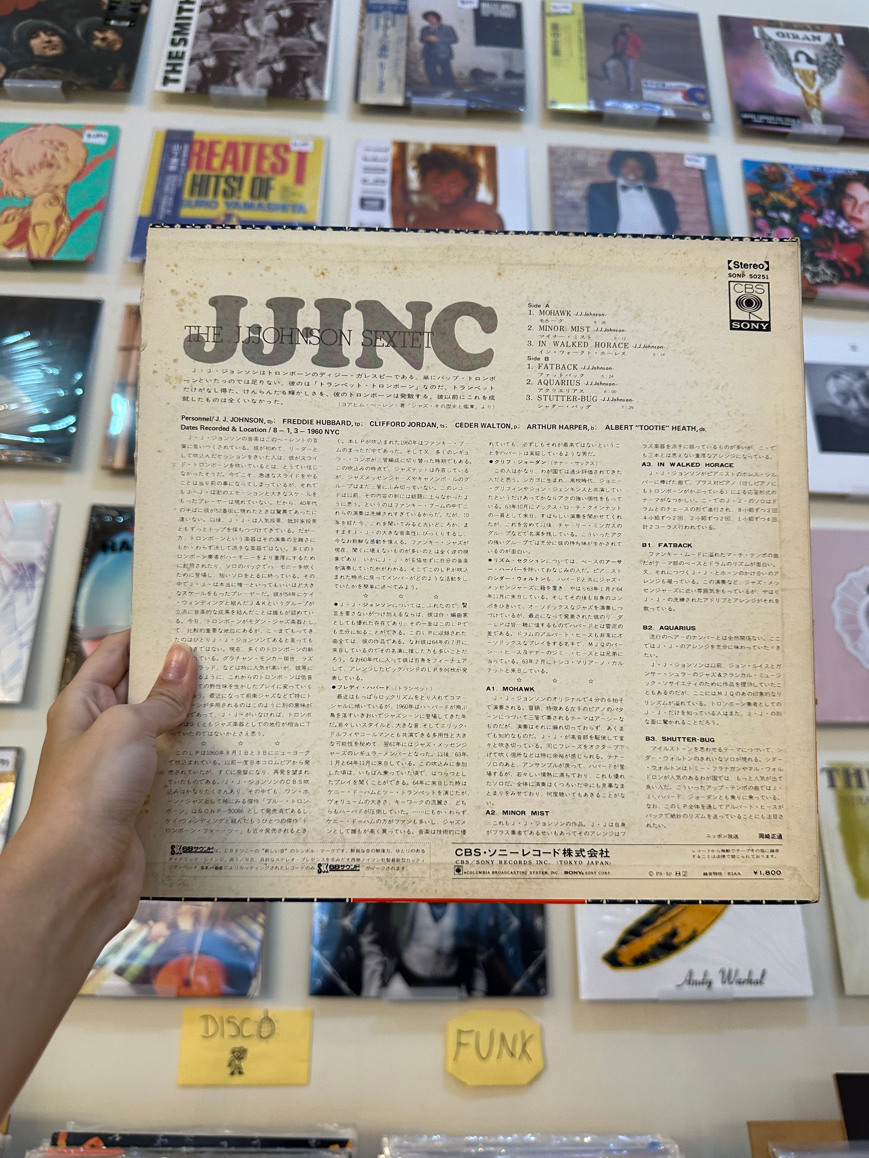 The J.J. Johnson Sextet – J.J. Inc. (JPN 1970)