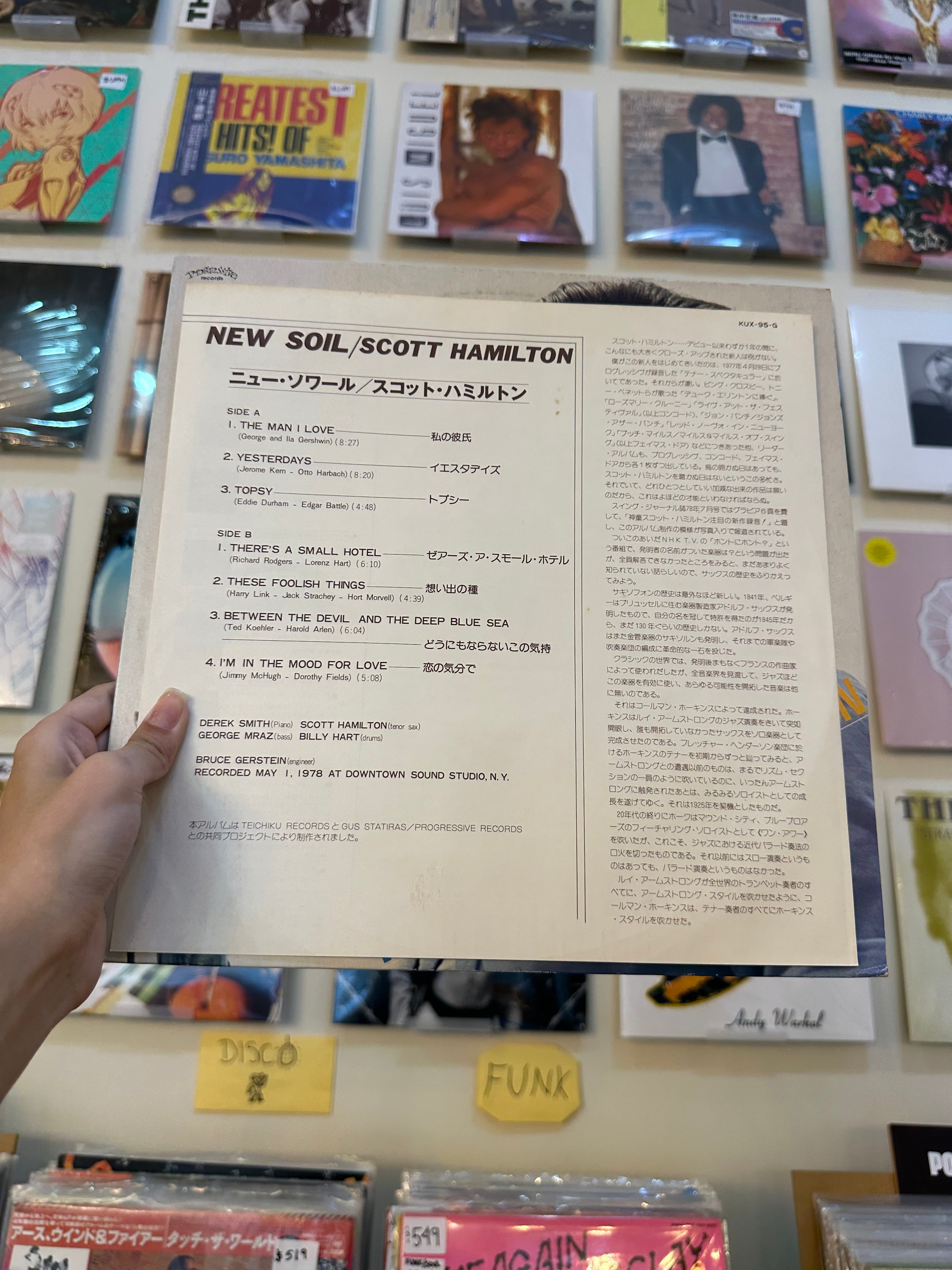 Scott Hamilton – New Soil (JPN 1978)