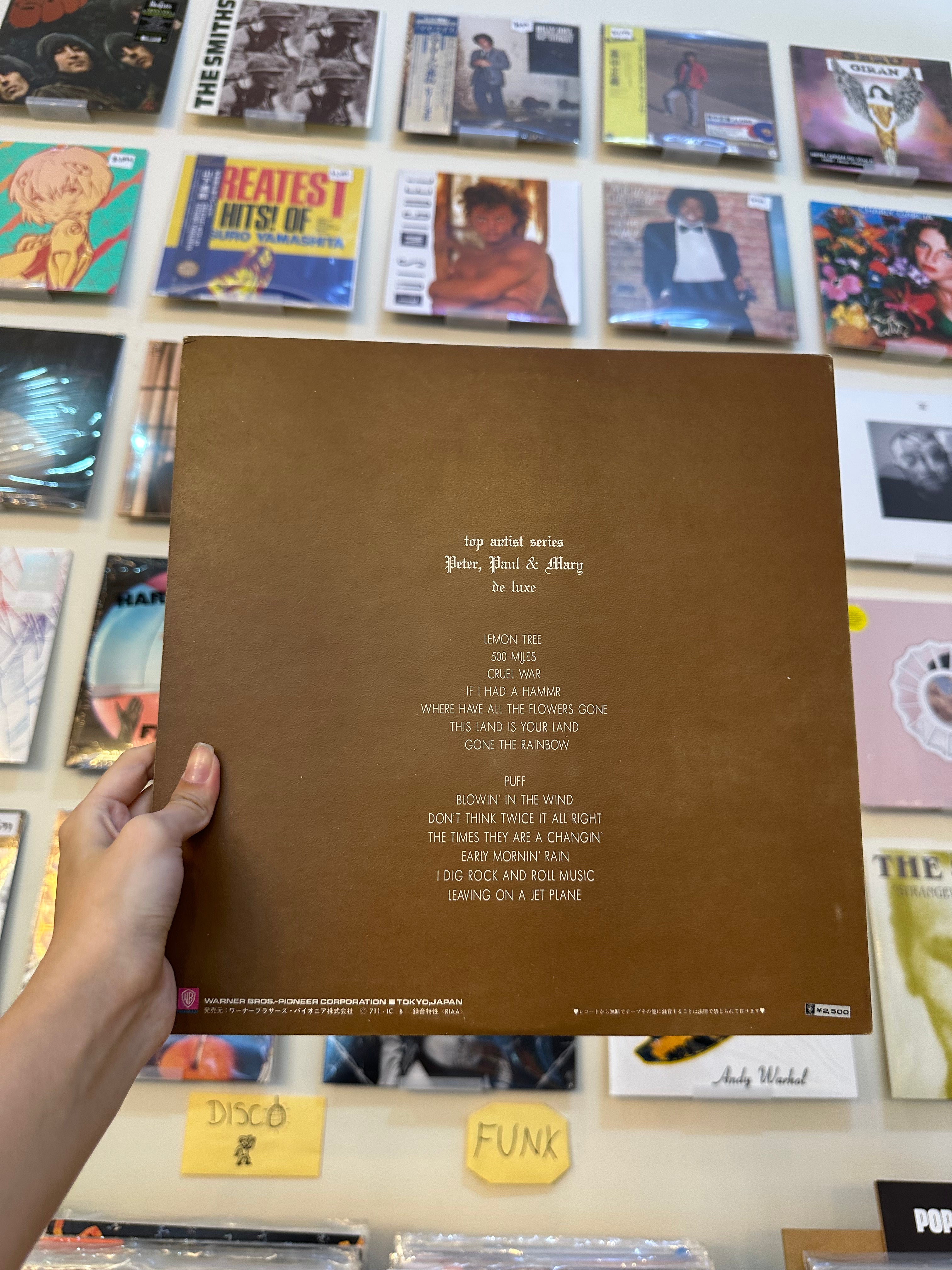 Peter, Paul & Mary – Peter, Paul & Mary De Luxe (JPN 1975)