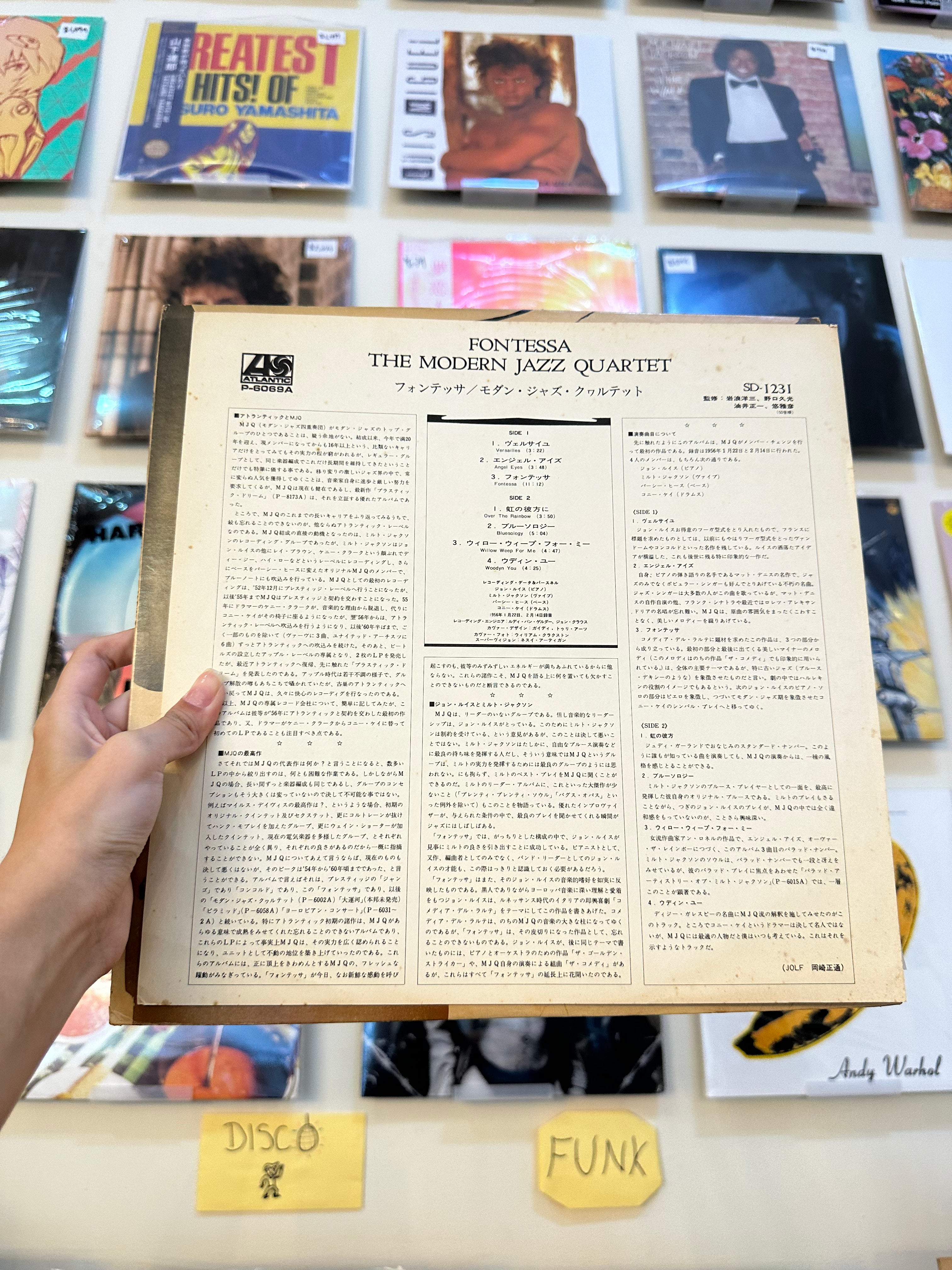 The Modern Jazz Quartet – Fontessa (JPN 1972)