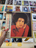 Janis Ian – Best Of Janis Ian (JPN 1977)