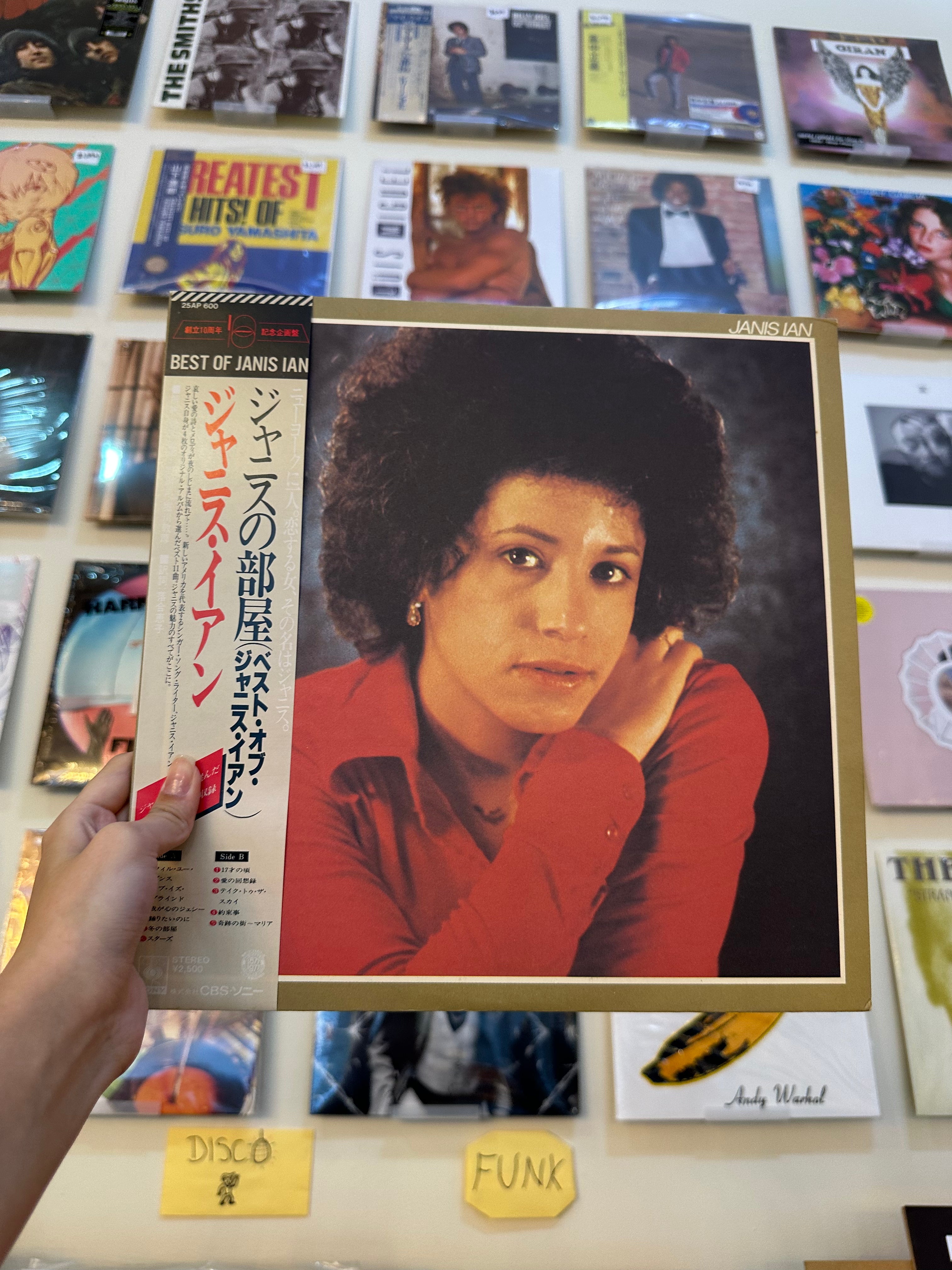 Janis Ian – Best Of Janis Ian (JPN 1977)