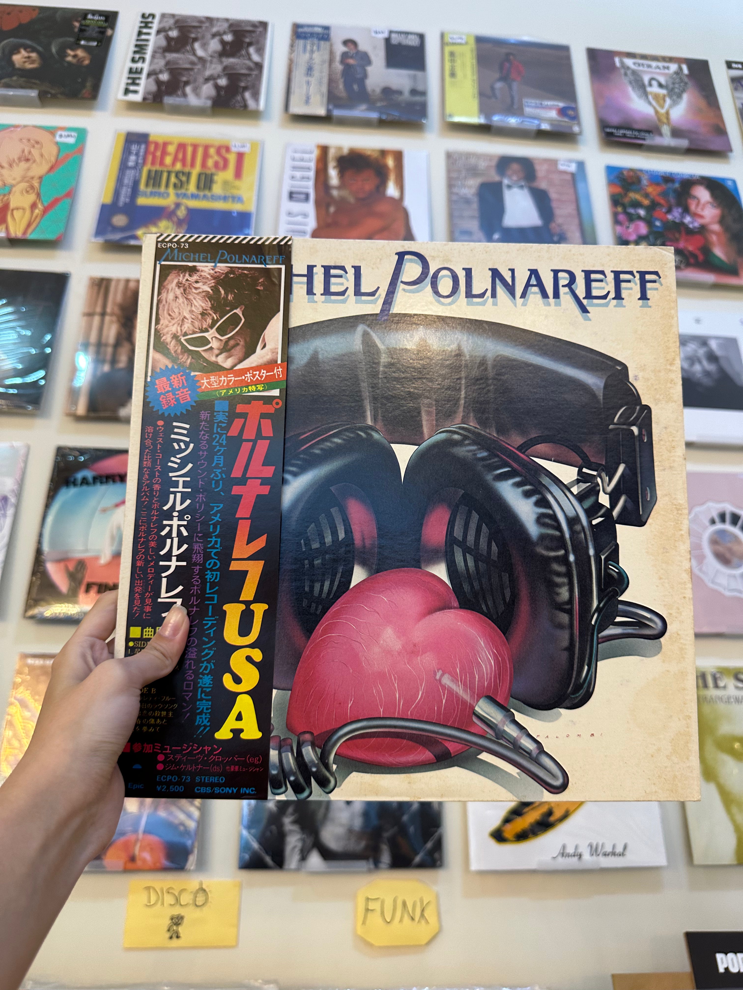Michel Polnareff – Michel Polnareff (JPN 1975)