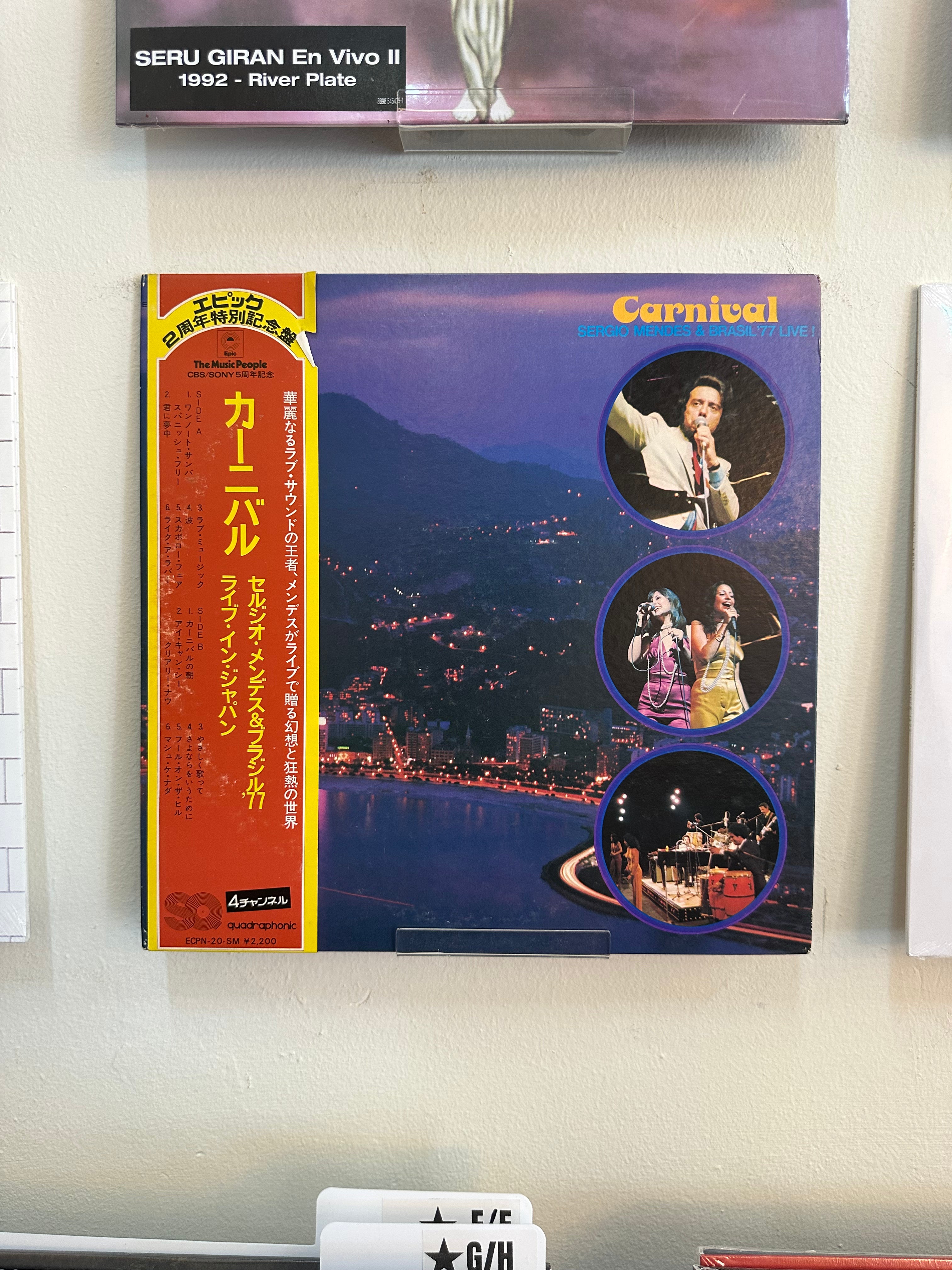 Sérgio Mendes & Brasil '77 – Carnival / Sergio Mendes & Brazil '77 Live! (JPN-1973)
