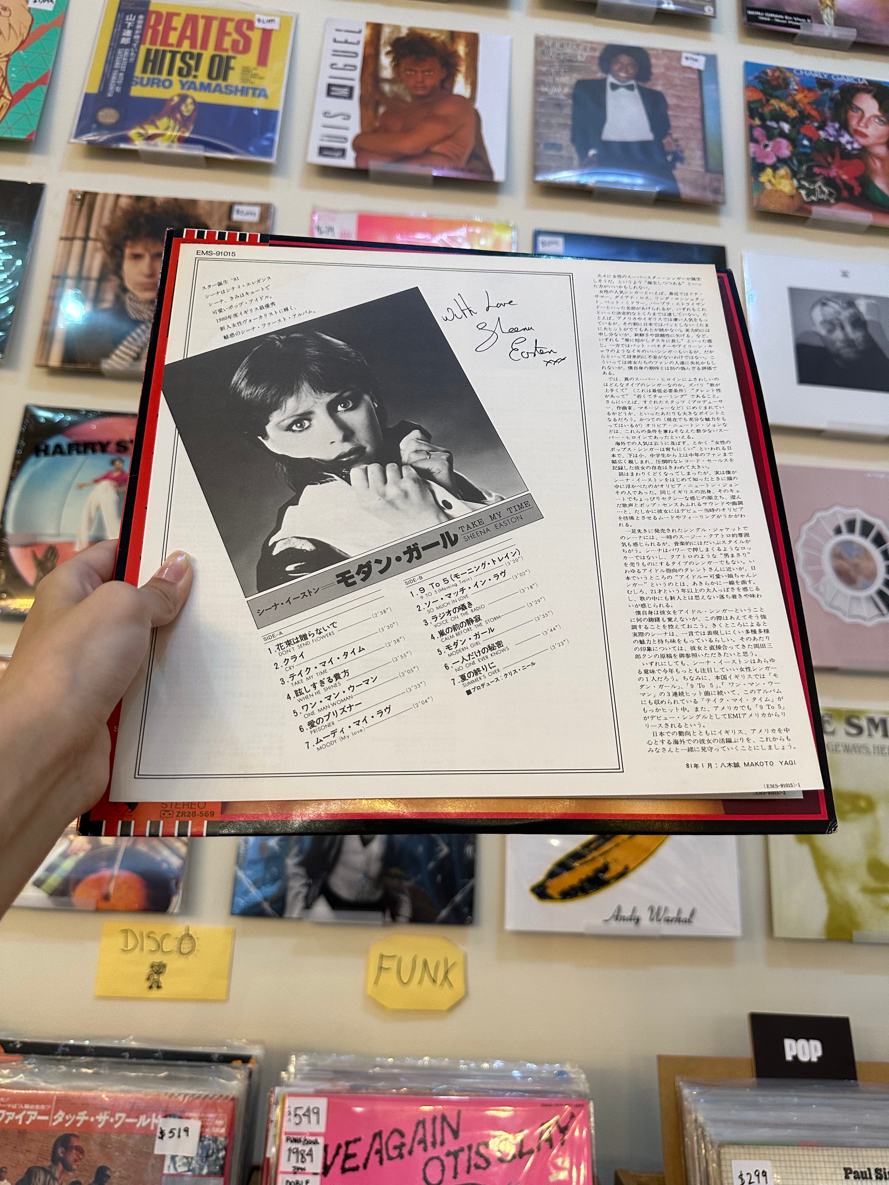 Sheena Easton – Take My Time (JPN 1981)