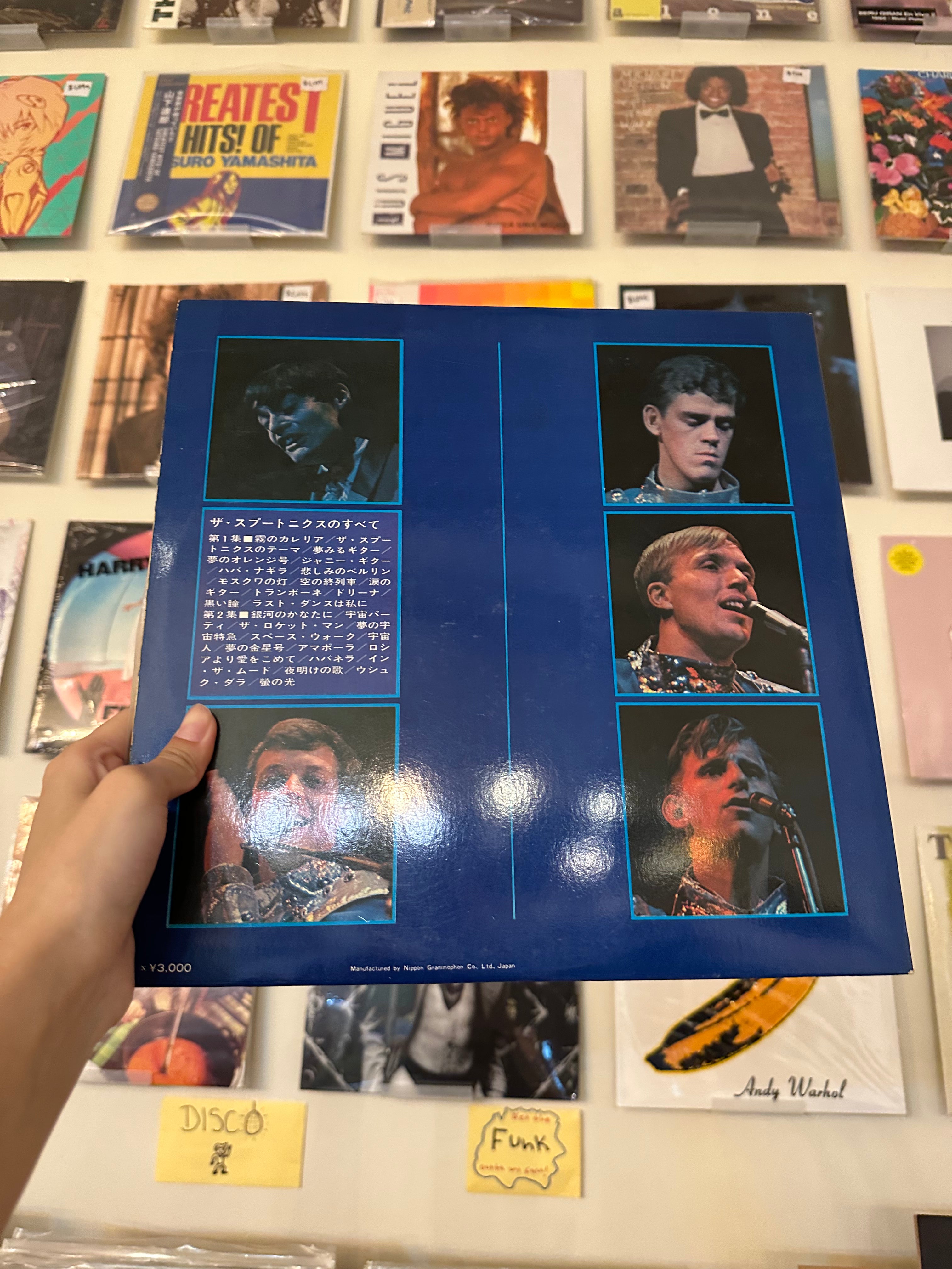 The Spotnicks – All About The Spotnicks (JPN 1967)