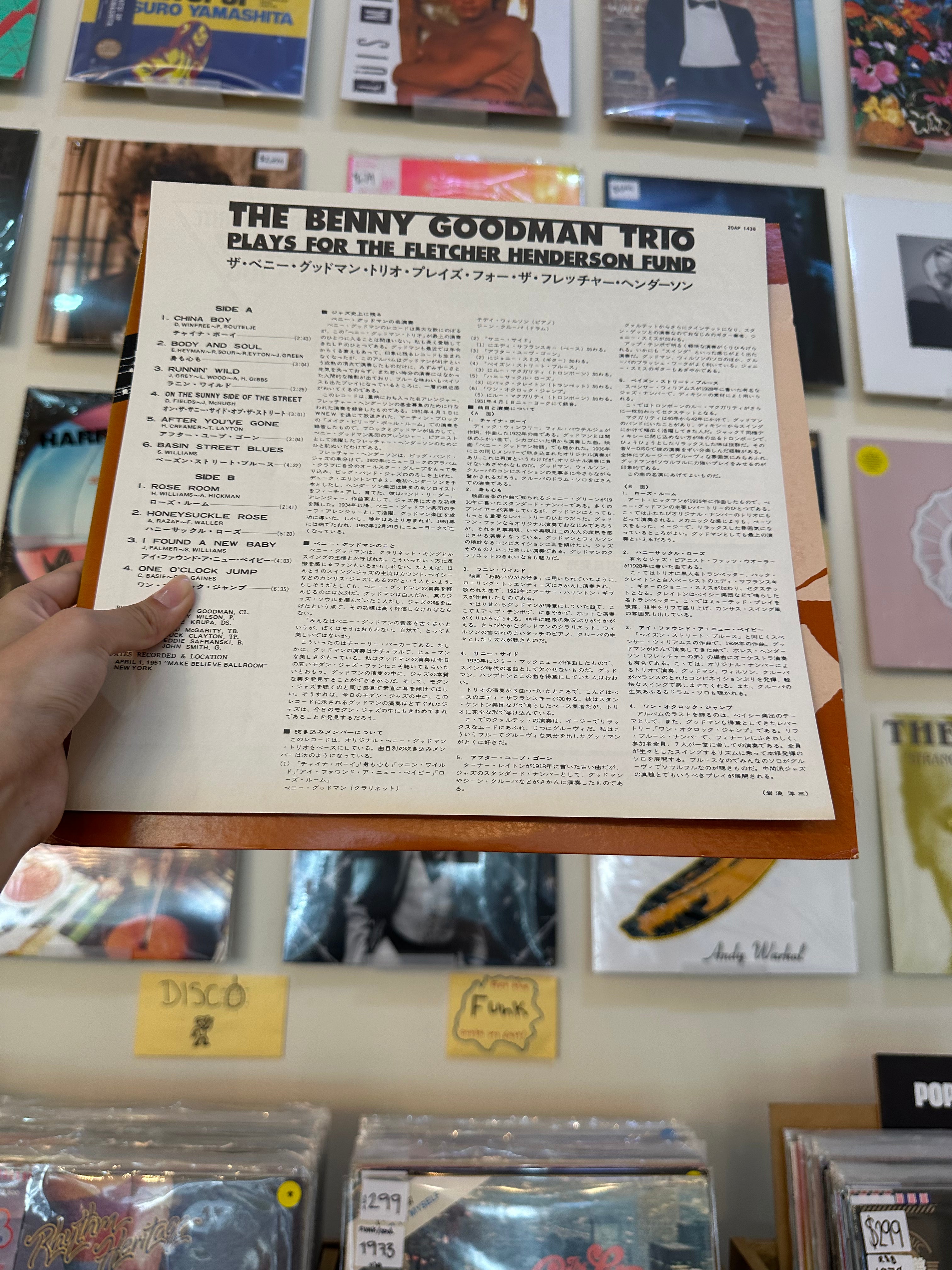 The Benny Goodman Trio – Plays For Fletcher Henderson (JPN 1979)