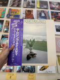 The Super Jazz Trio With Art Farmer – Something Tasty (JPN 1979)