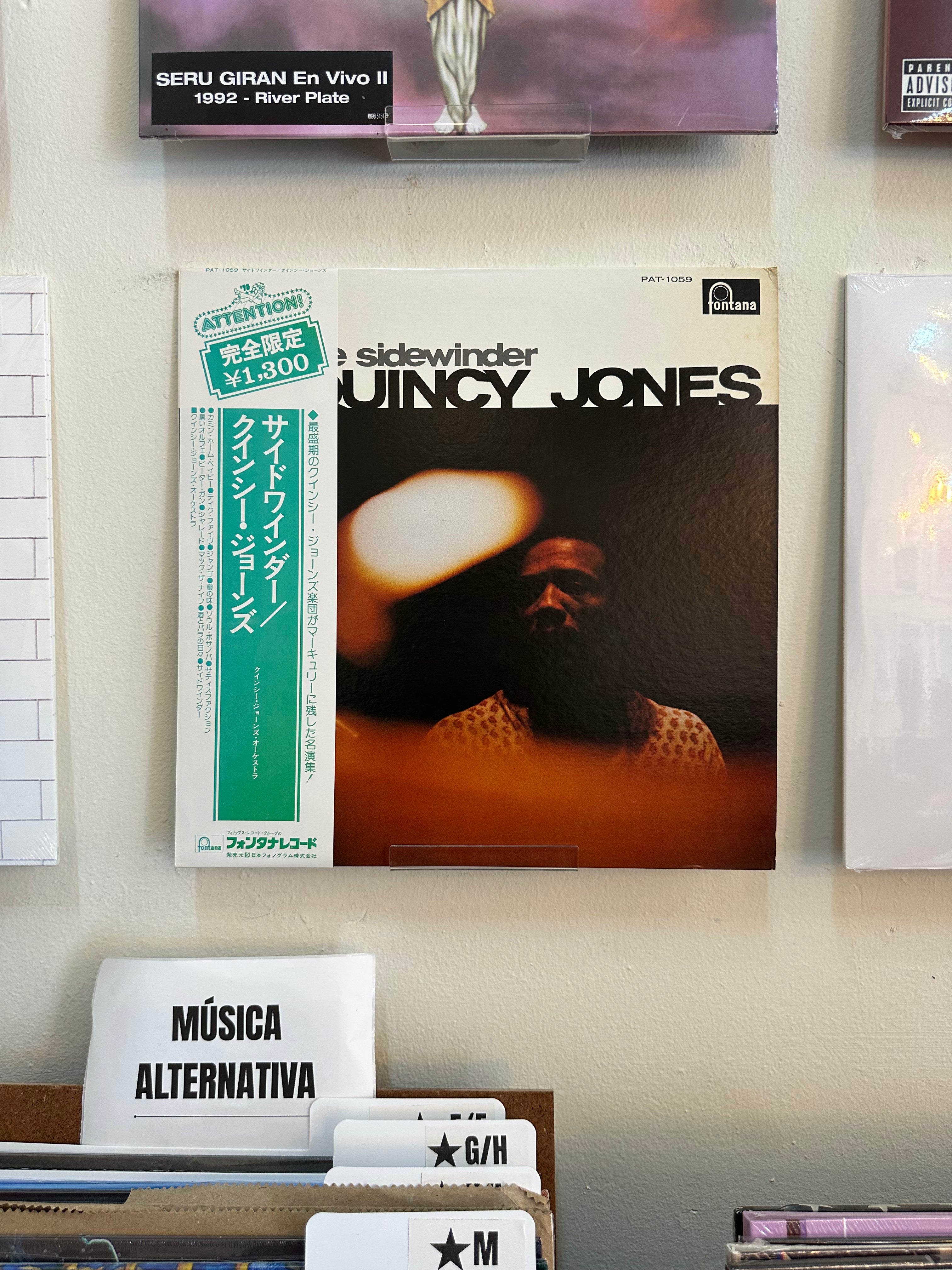 Quincy Jones And His Orchestra – The Sidewinder (JPN-1974)