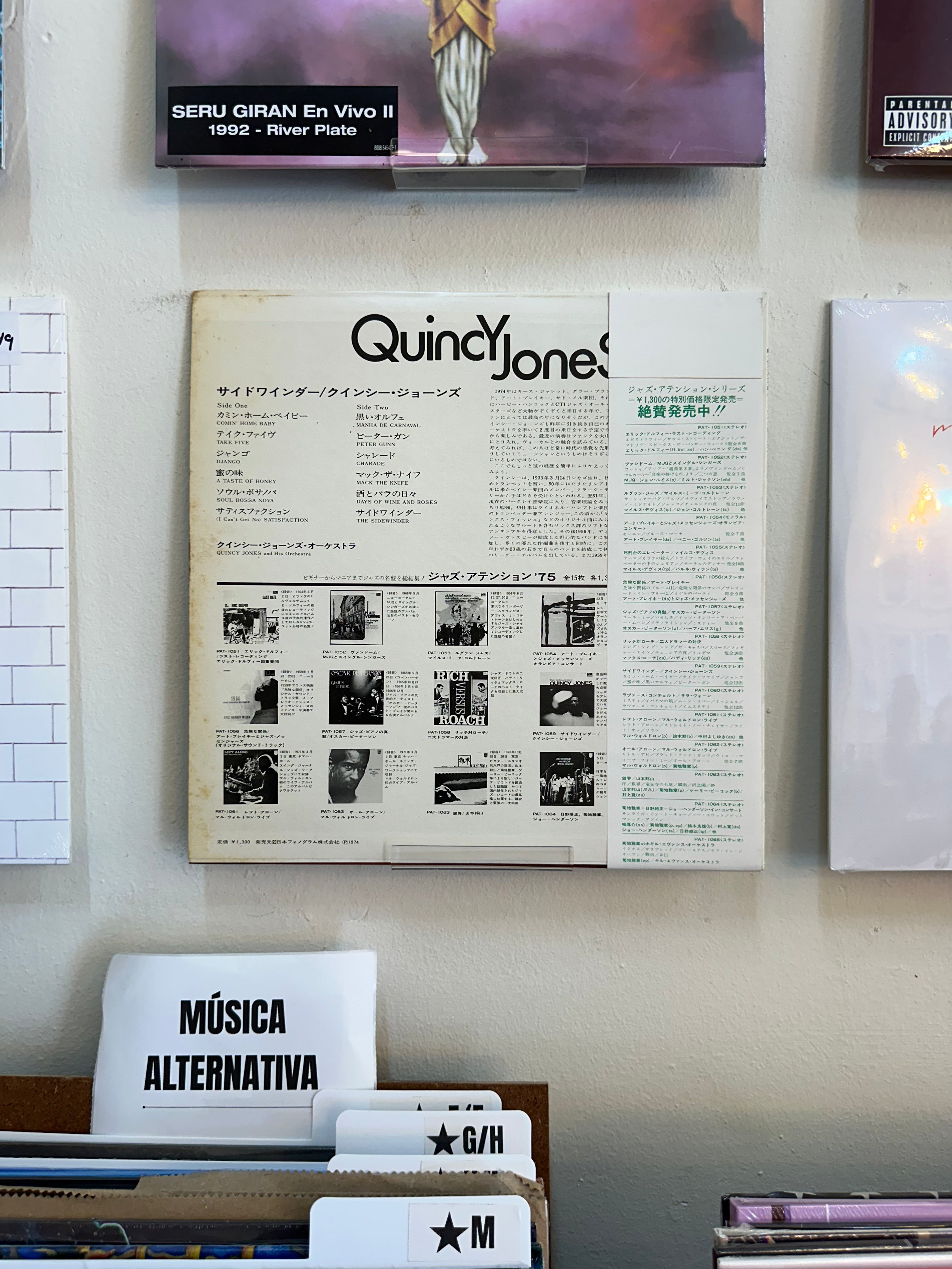Quincy Jones And His Orchestra – The Sidewinder (JPN-1974)