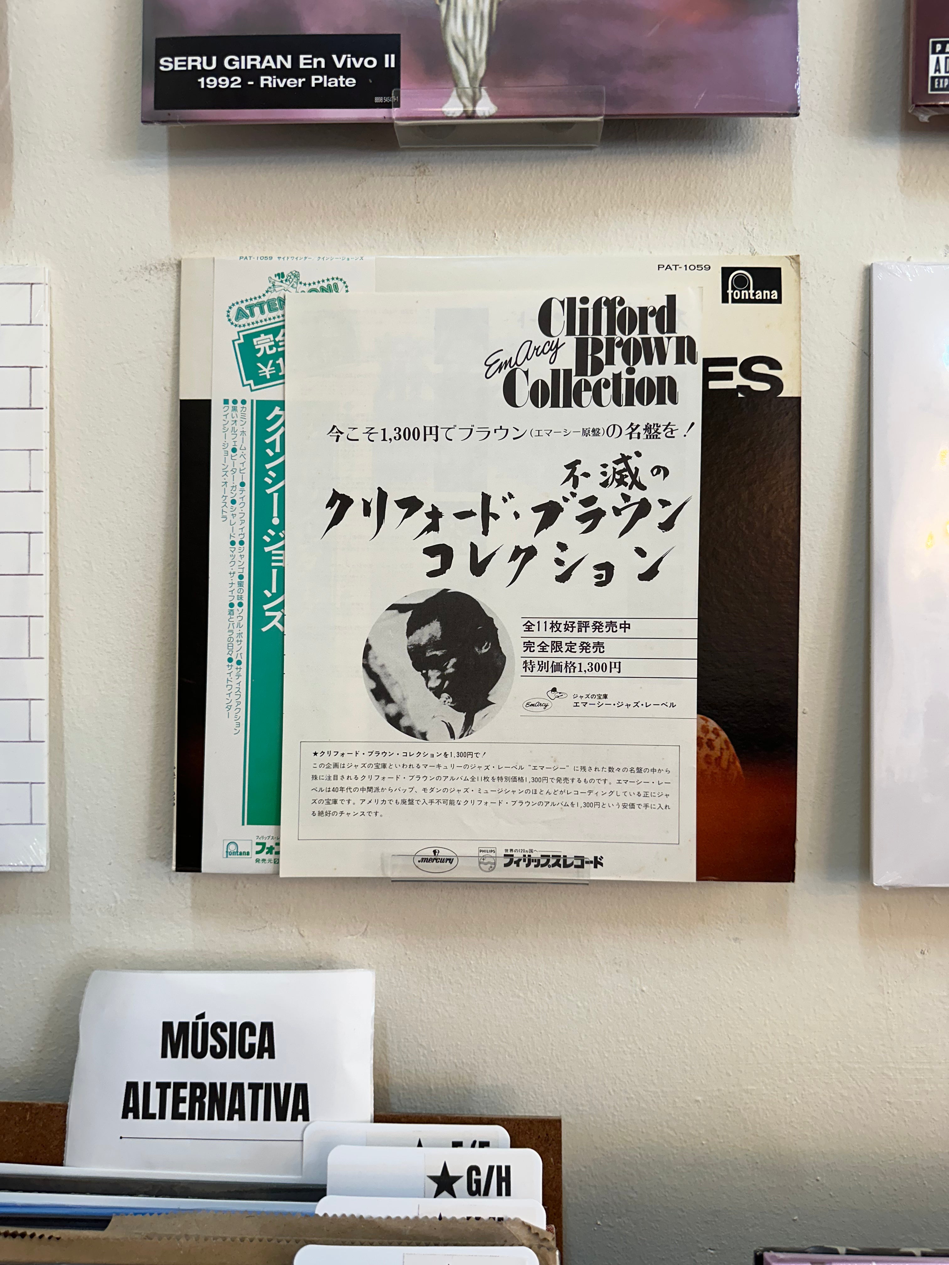Quincy Jones And His Orchestra – The Sidewinder (JPN-1974)