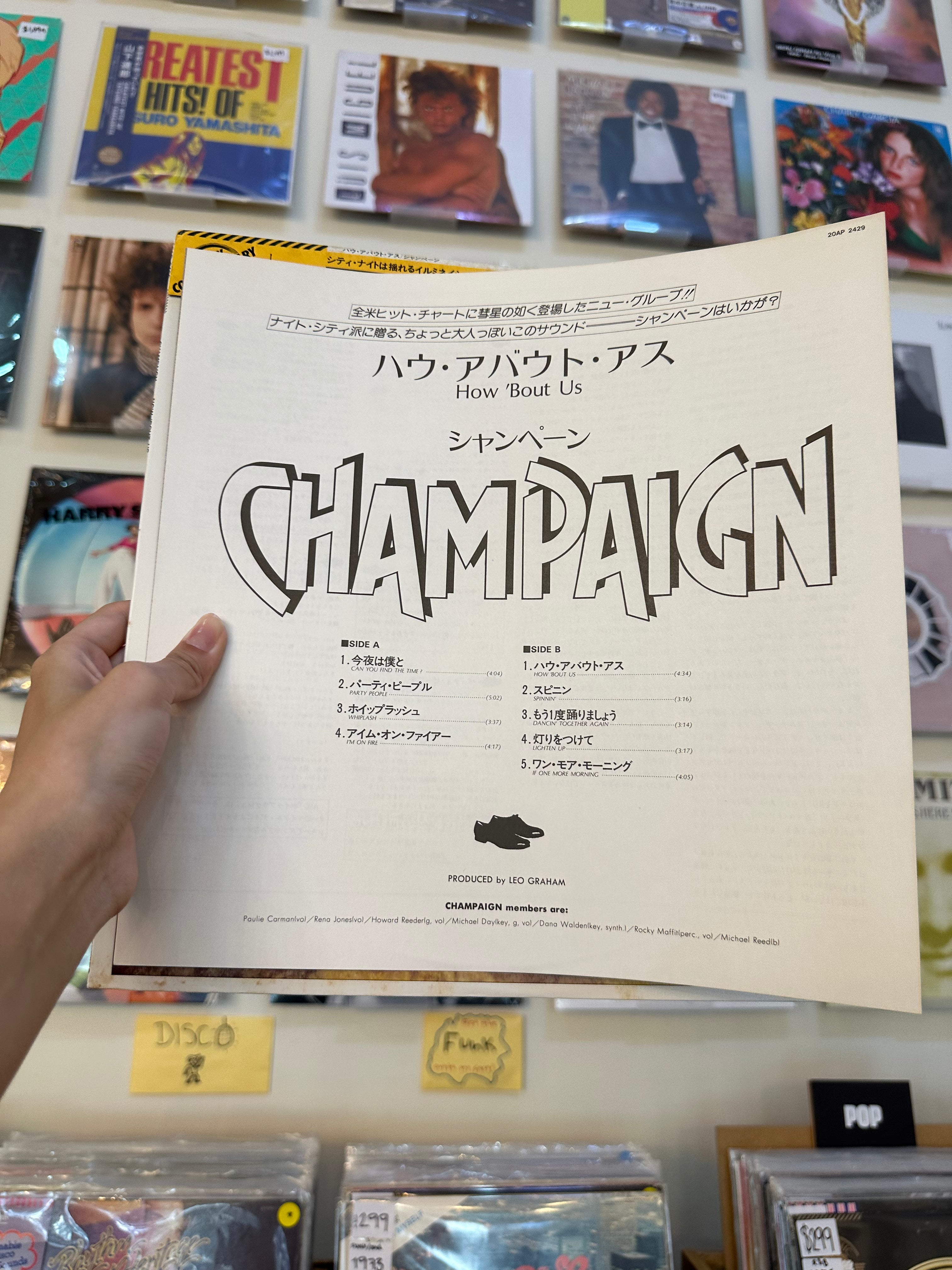 Champaign – How 'Bout Us (JPN 1983)