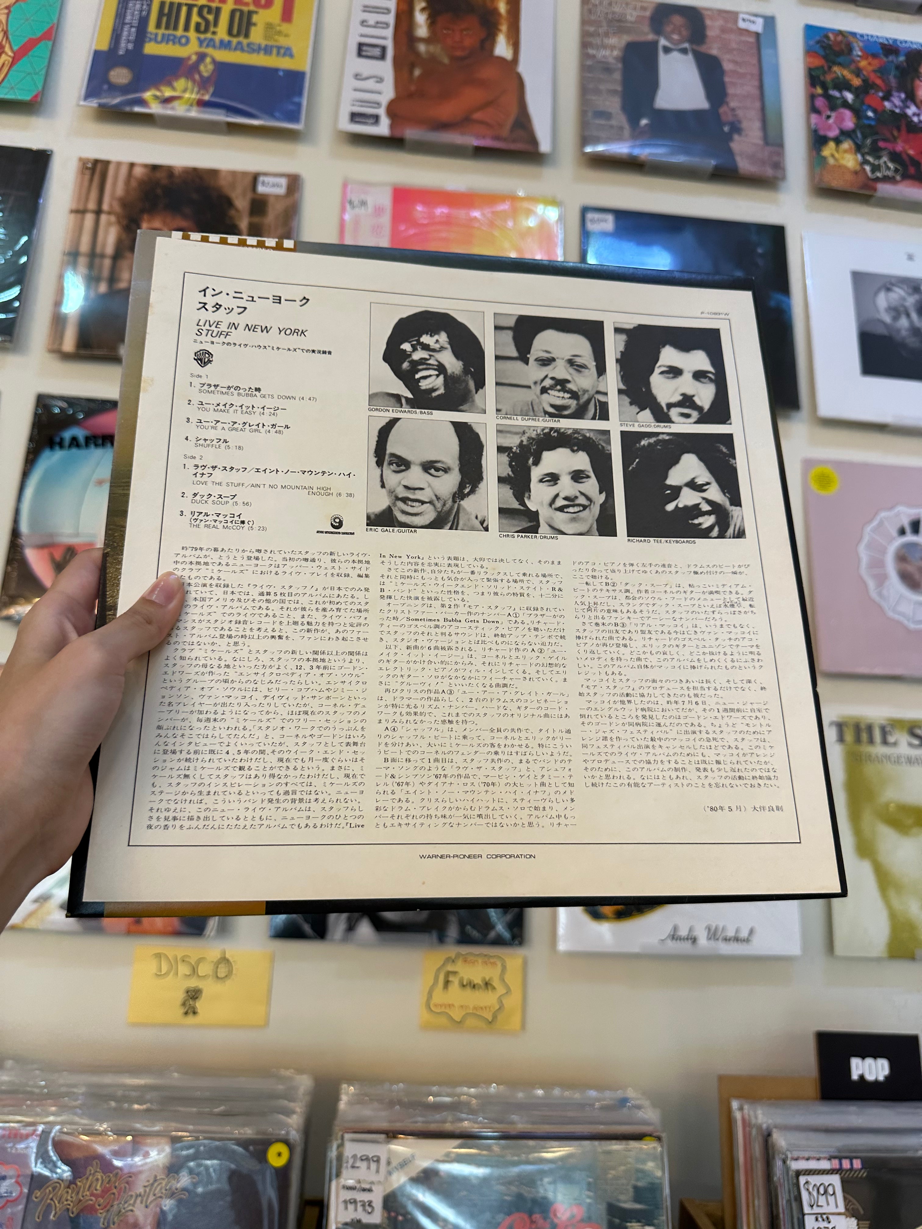 Stuff – Live In New York (JPN-1980)