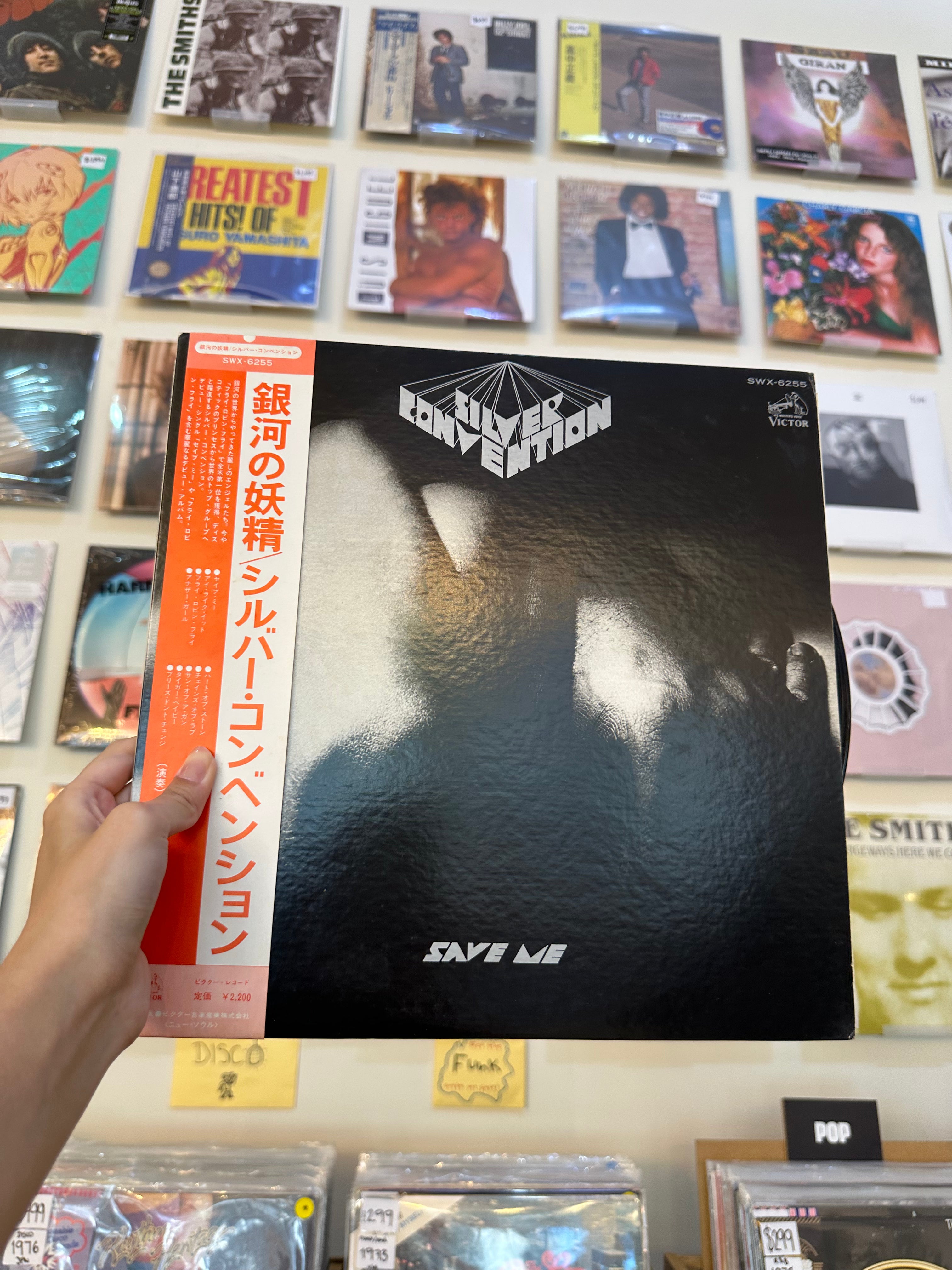 Silver Convention – Save Me (JPN 1975)