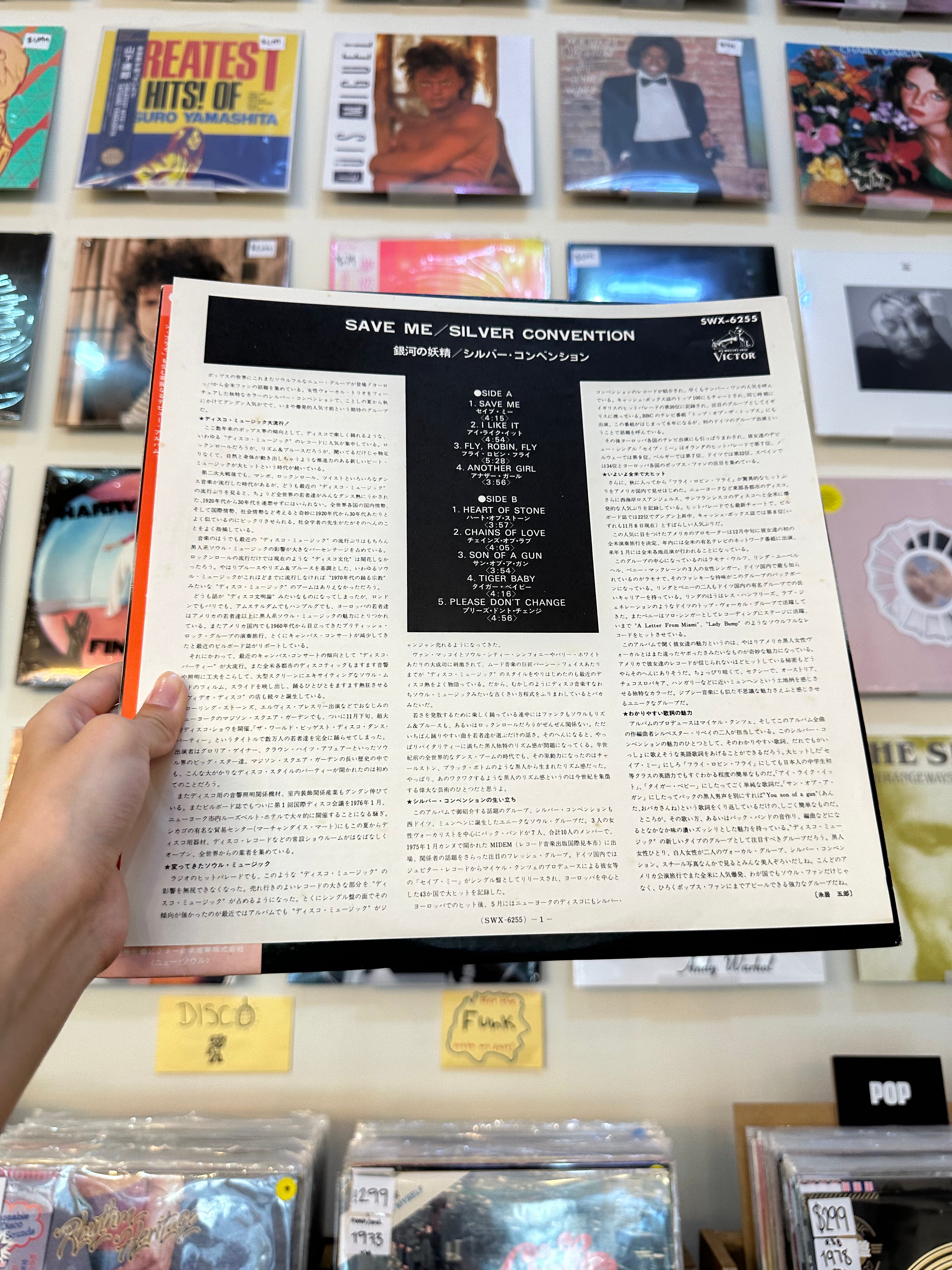 Silver Convention – Save Me (JPN 1975)