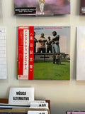 The Crusaders – Unsung Heroes (JPN-1974)