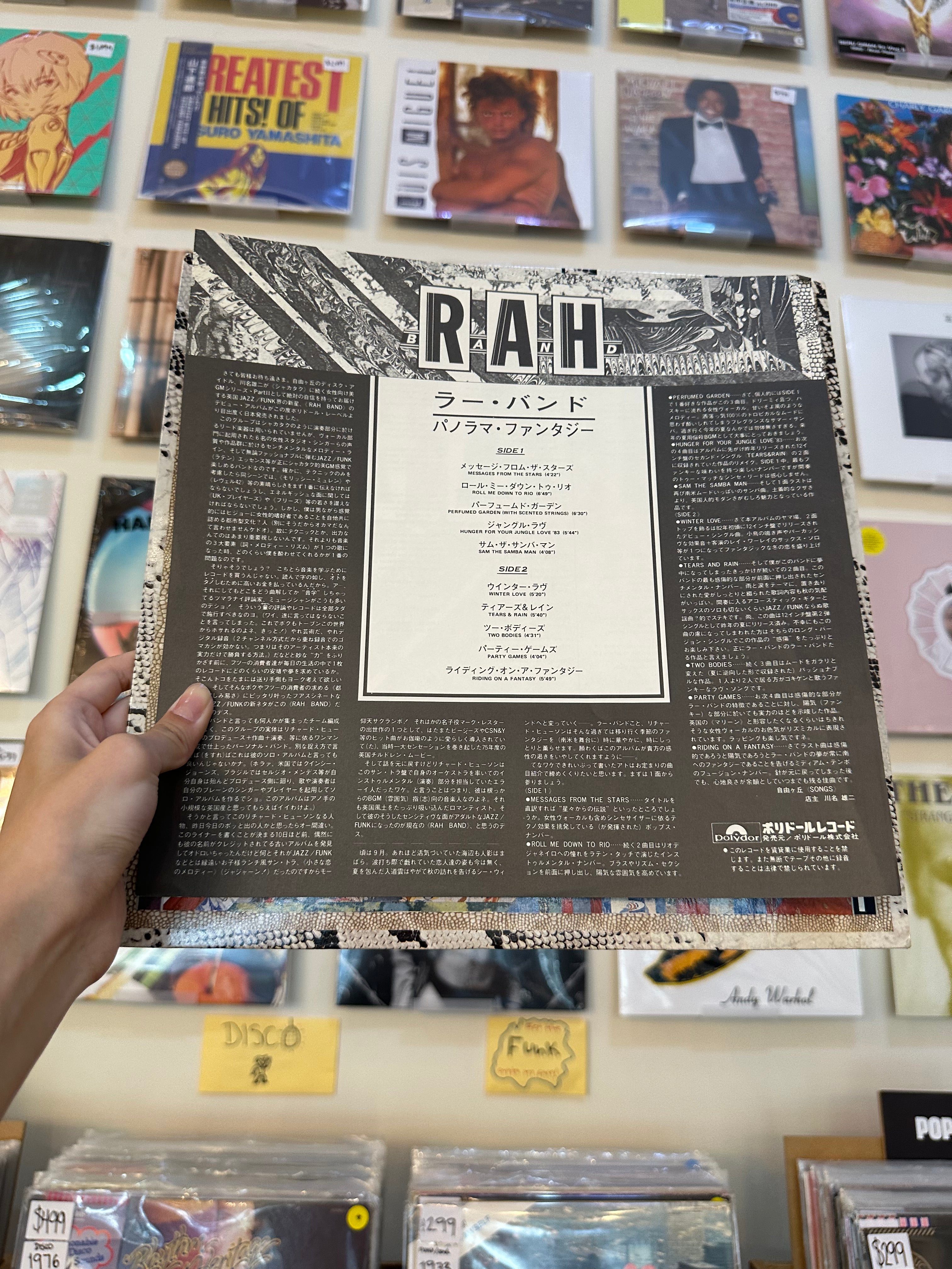 RAH Band – Going Up (JPN 1983)