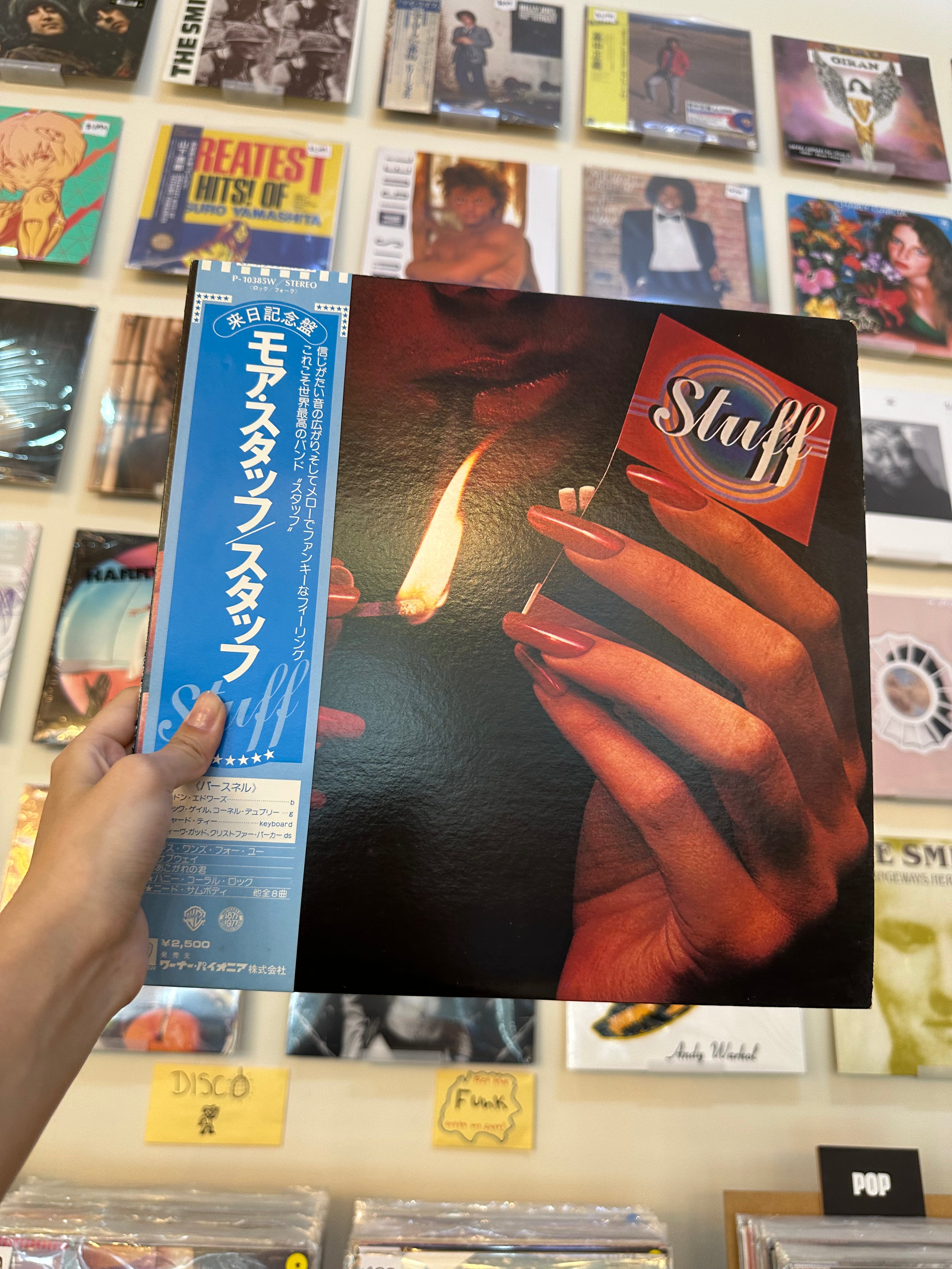 Stuff – More Stuff (JPN 1977)