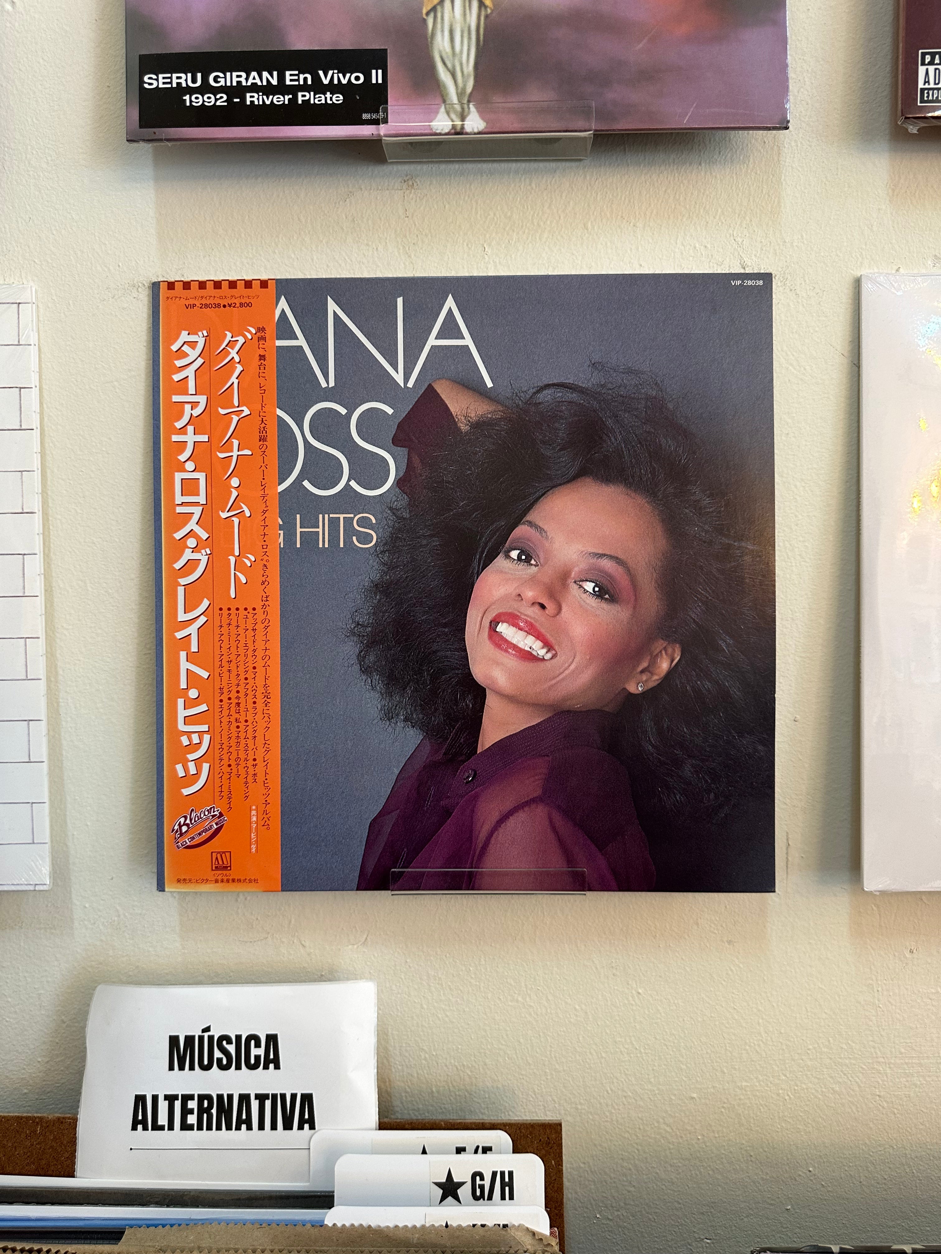 Diana Ross – 15 Big Hits (JPN-1982)