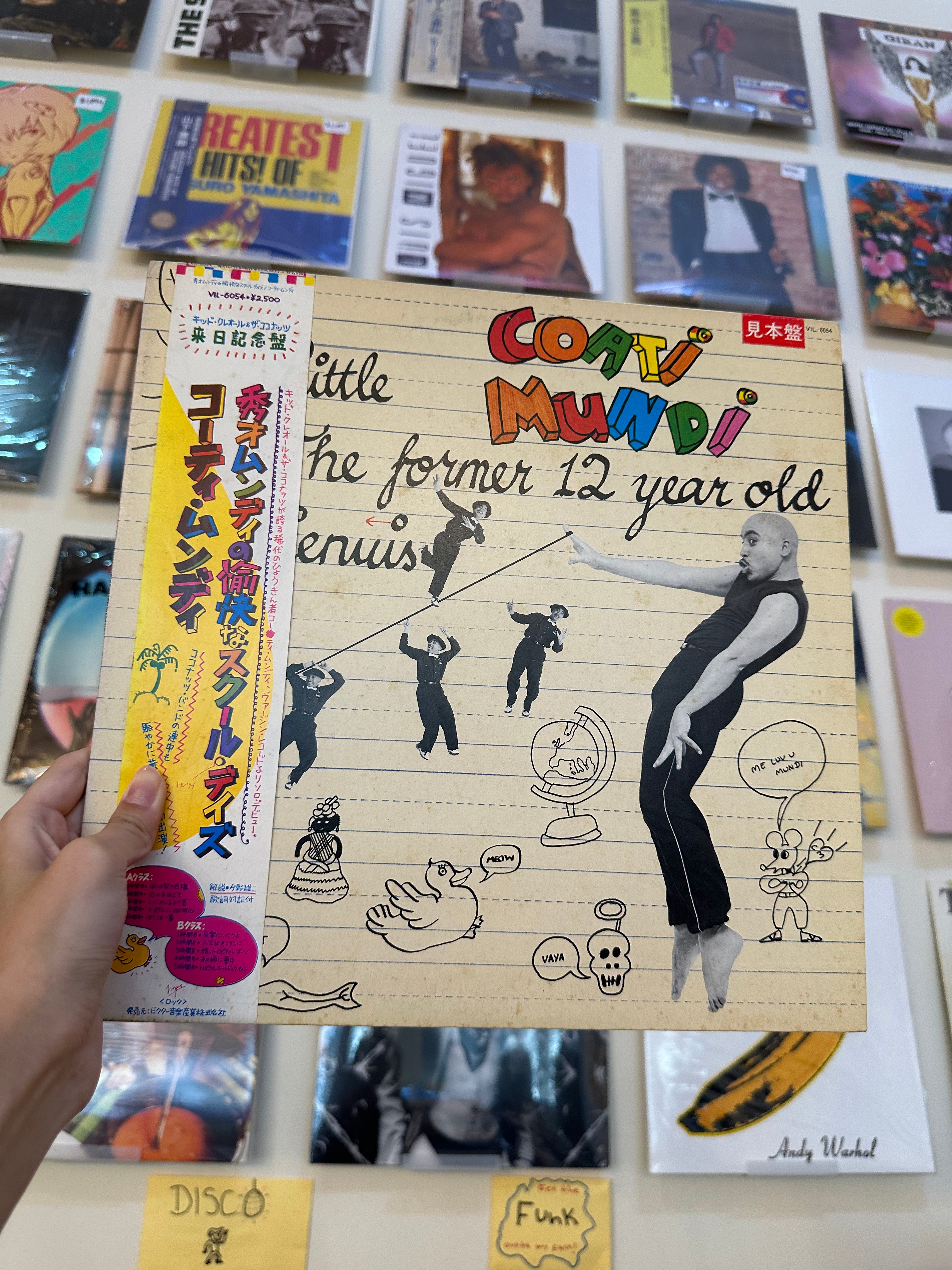 Coati Mundi – The Former 12 Year Old Genius (JPN 1983)