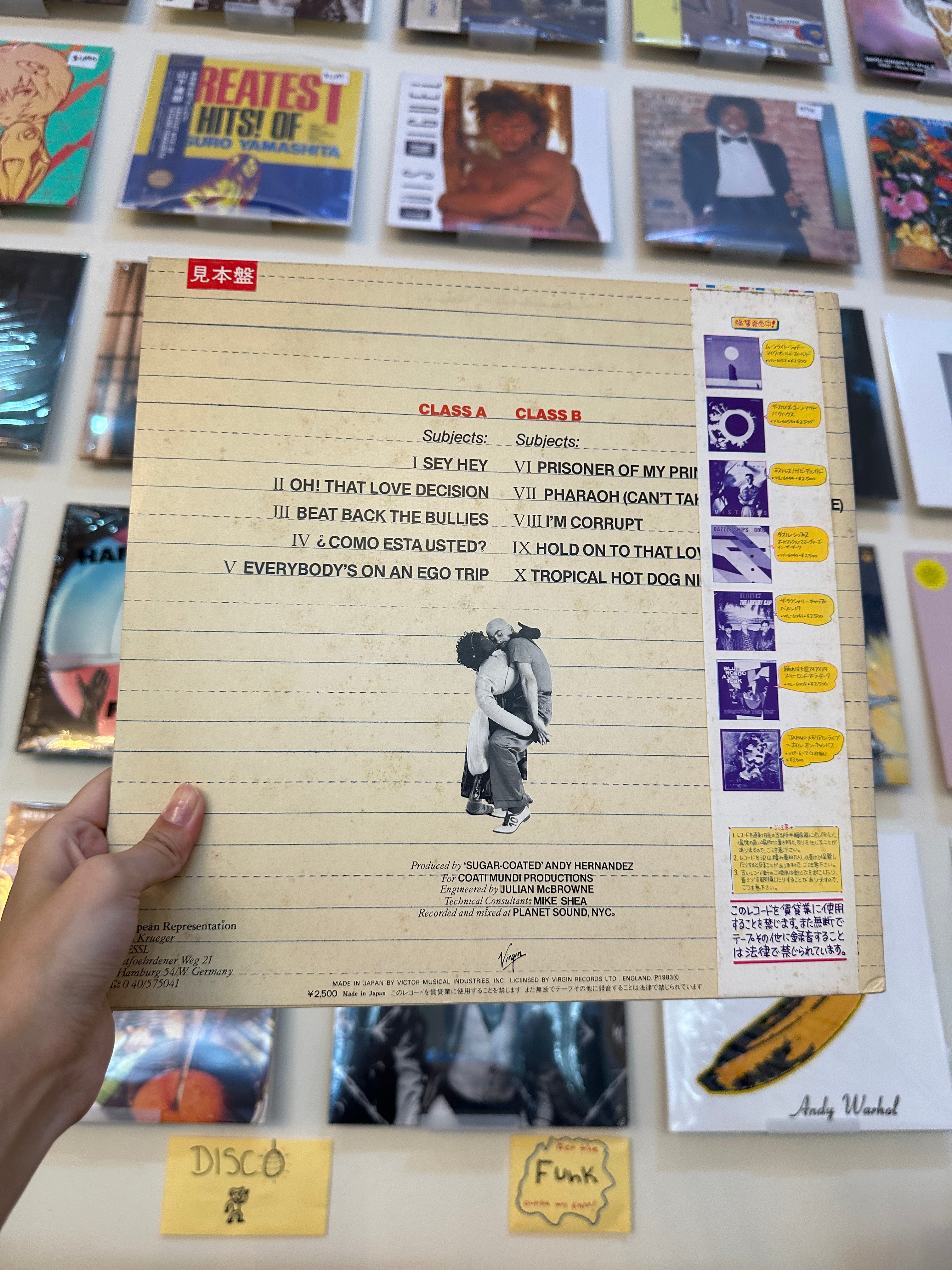 Coati Mundi – The Former 12 Year Old Genius (JPN 1983)