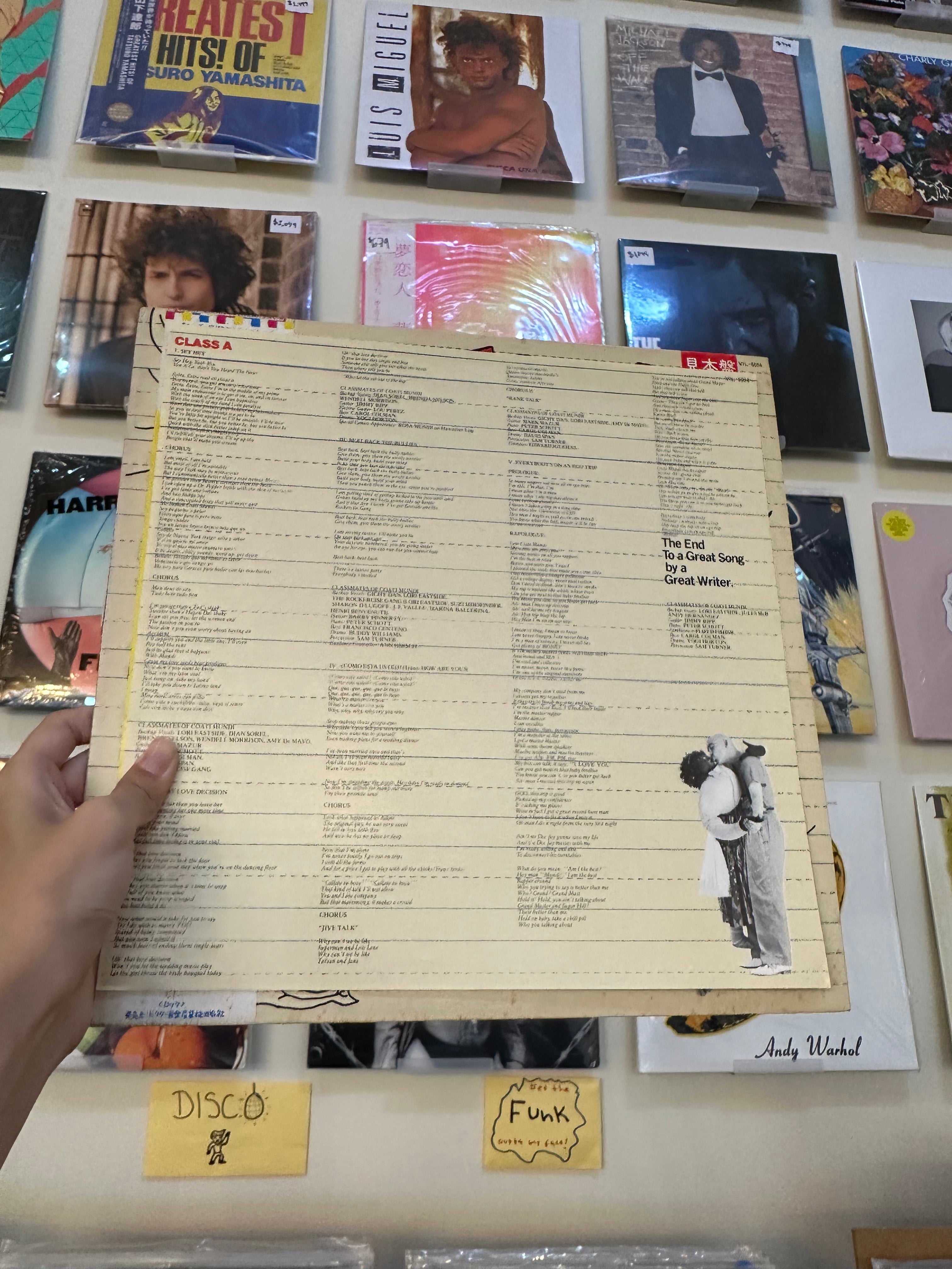 Coati Mundi – The Former 12 Year Old Genius (JPN 1983)