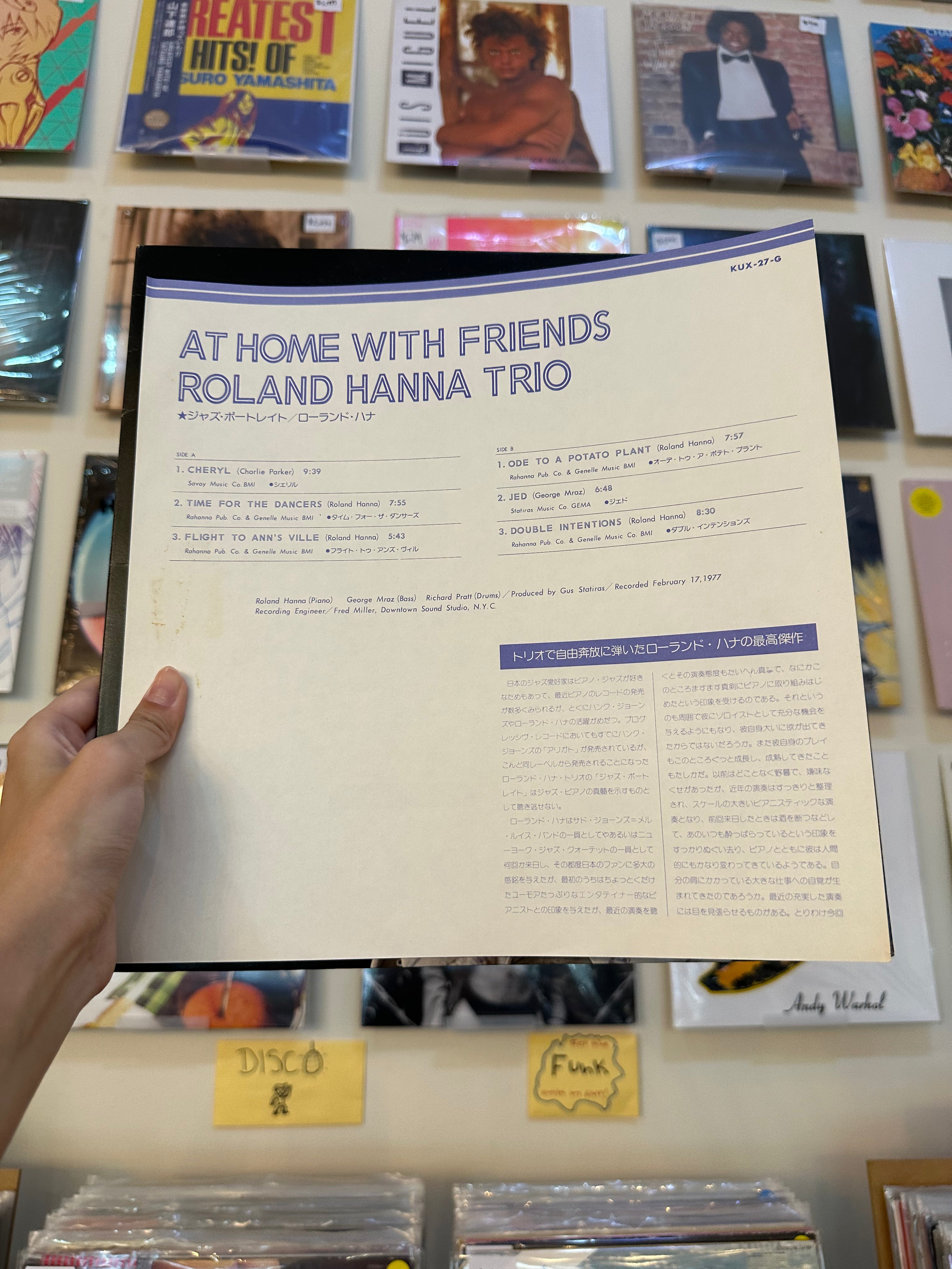 Roland Hanna Trio – At Home With Friends (JPN 1977)