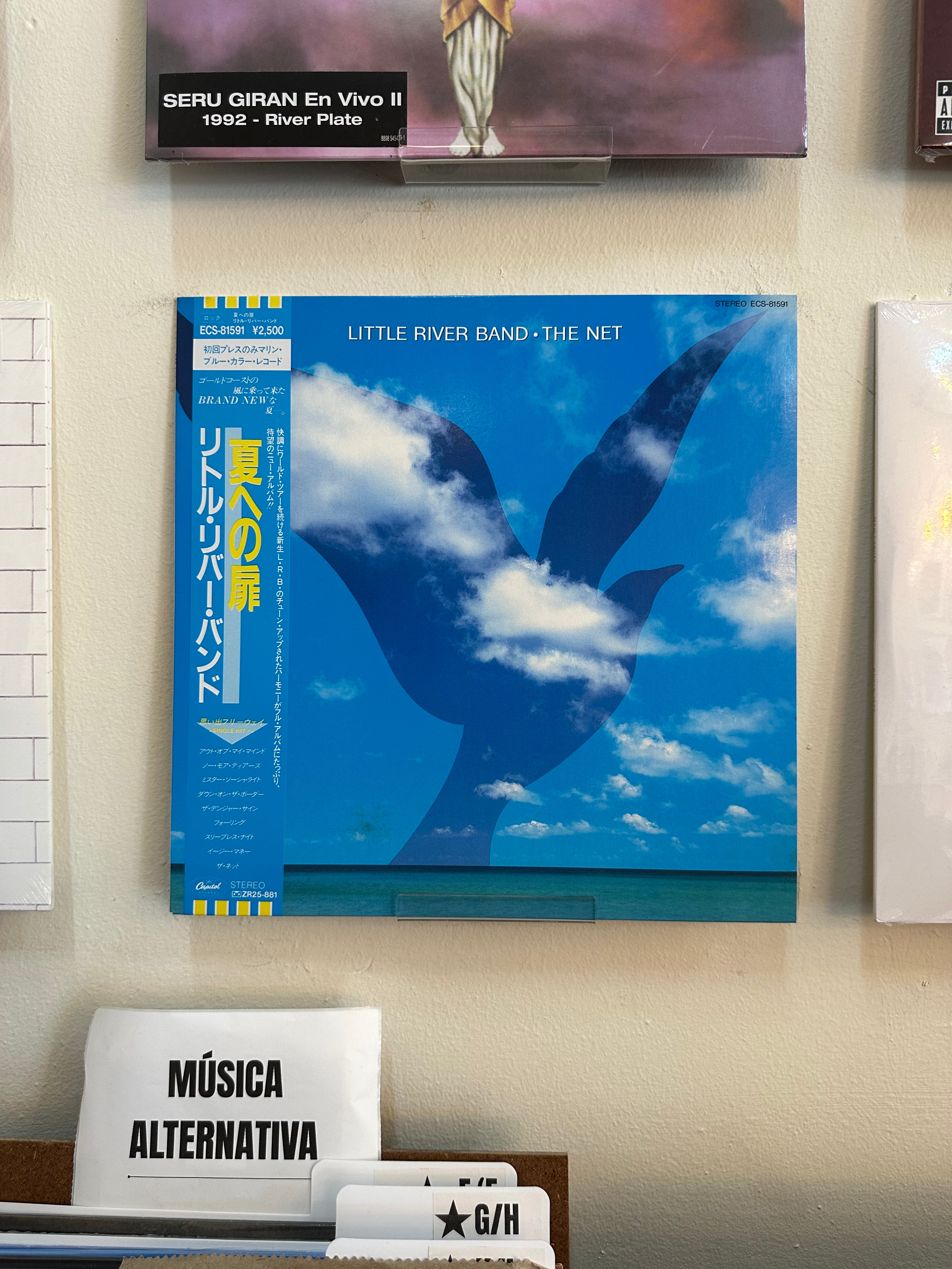 Little River Band – The Net (JPN-1983)