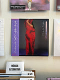 Eric Gale – Touch Of Silk (JPN-1980)
