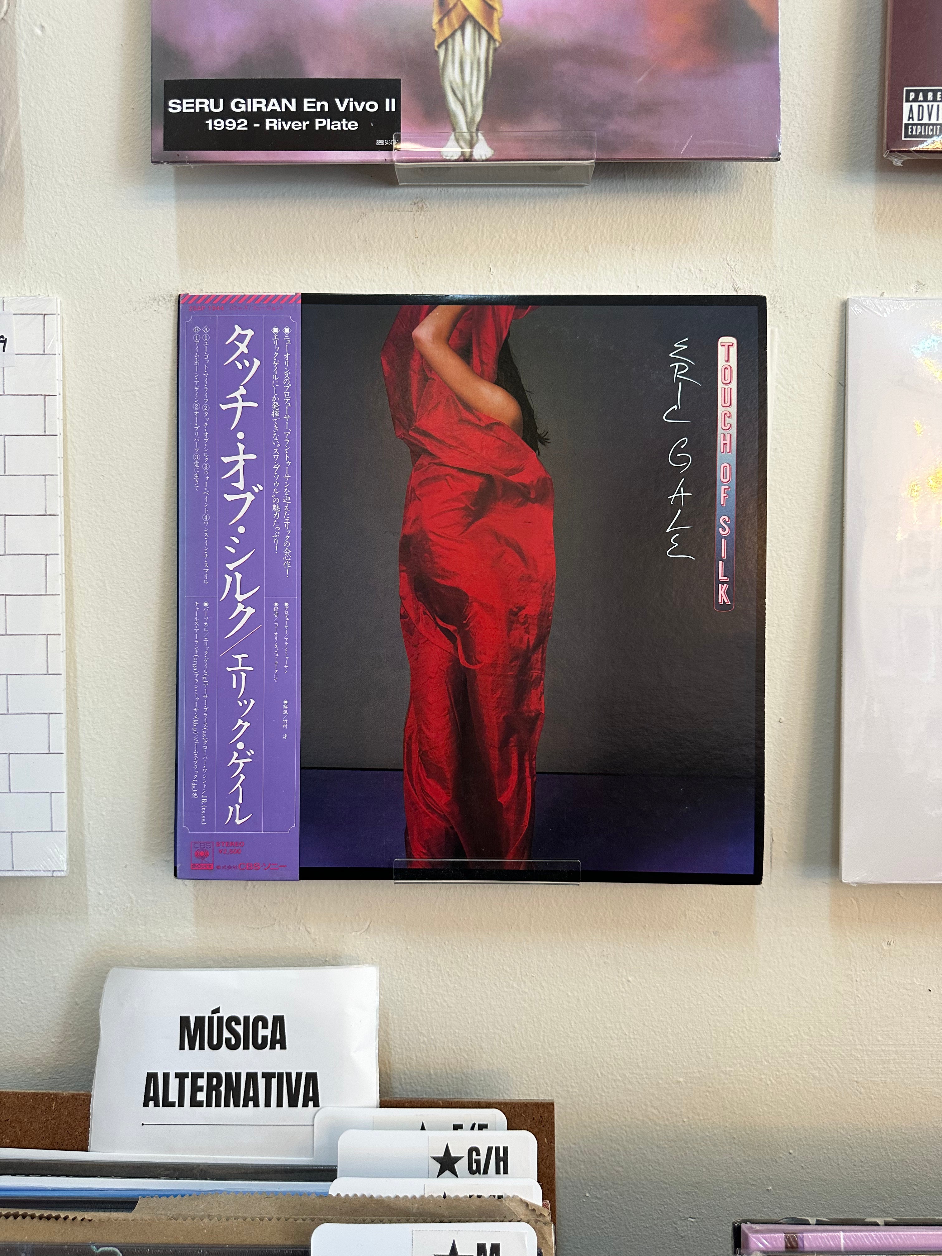 Eric Gale – Touch Of Silk (JPN-1980)