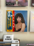 Donna Summer – Bad Girls (JPN-1979)