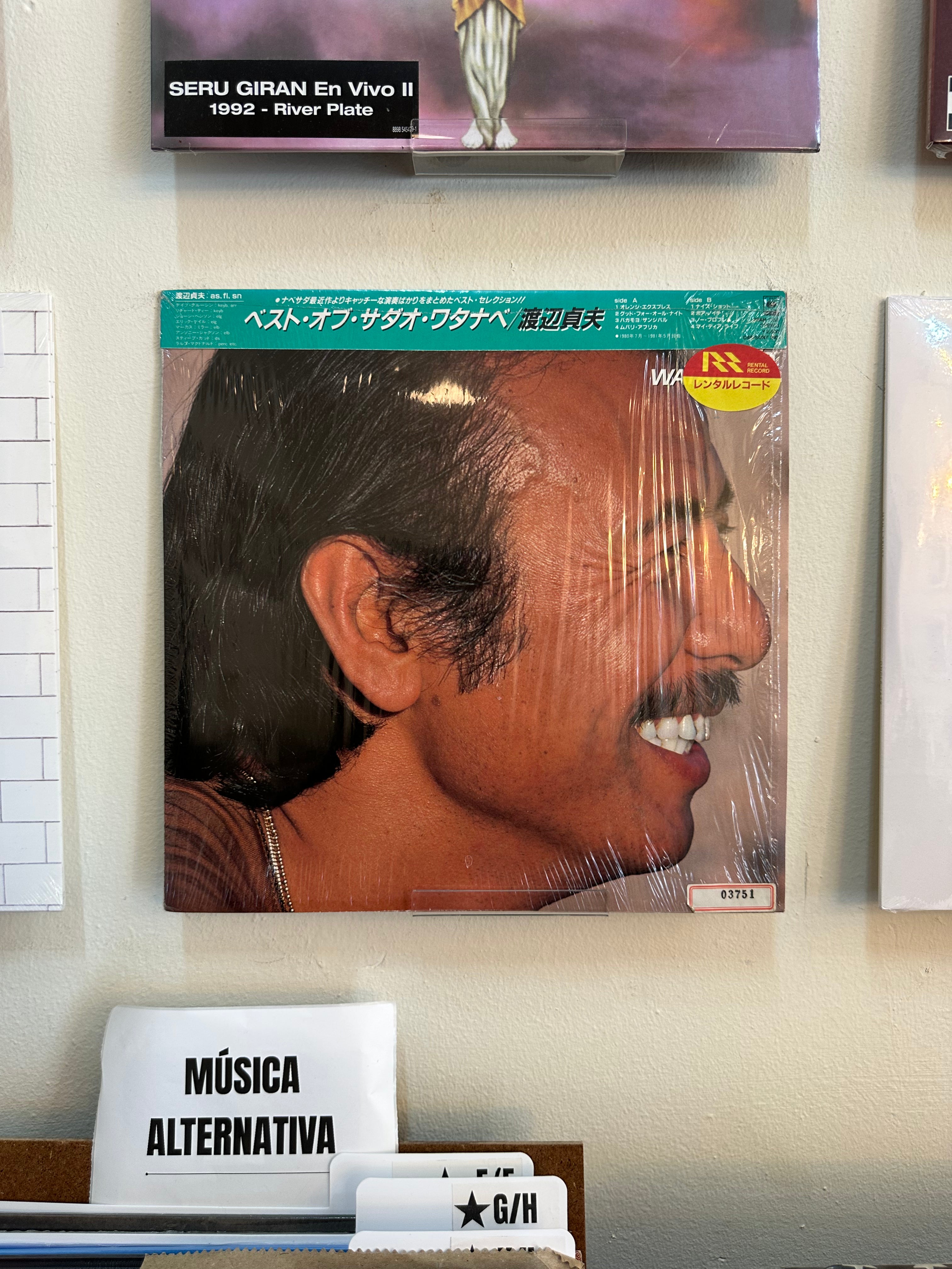 Sadao Watanabe – The Best Of Sadao Watanabe (JPN-1983)