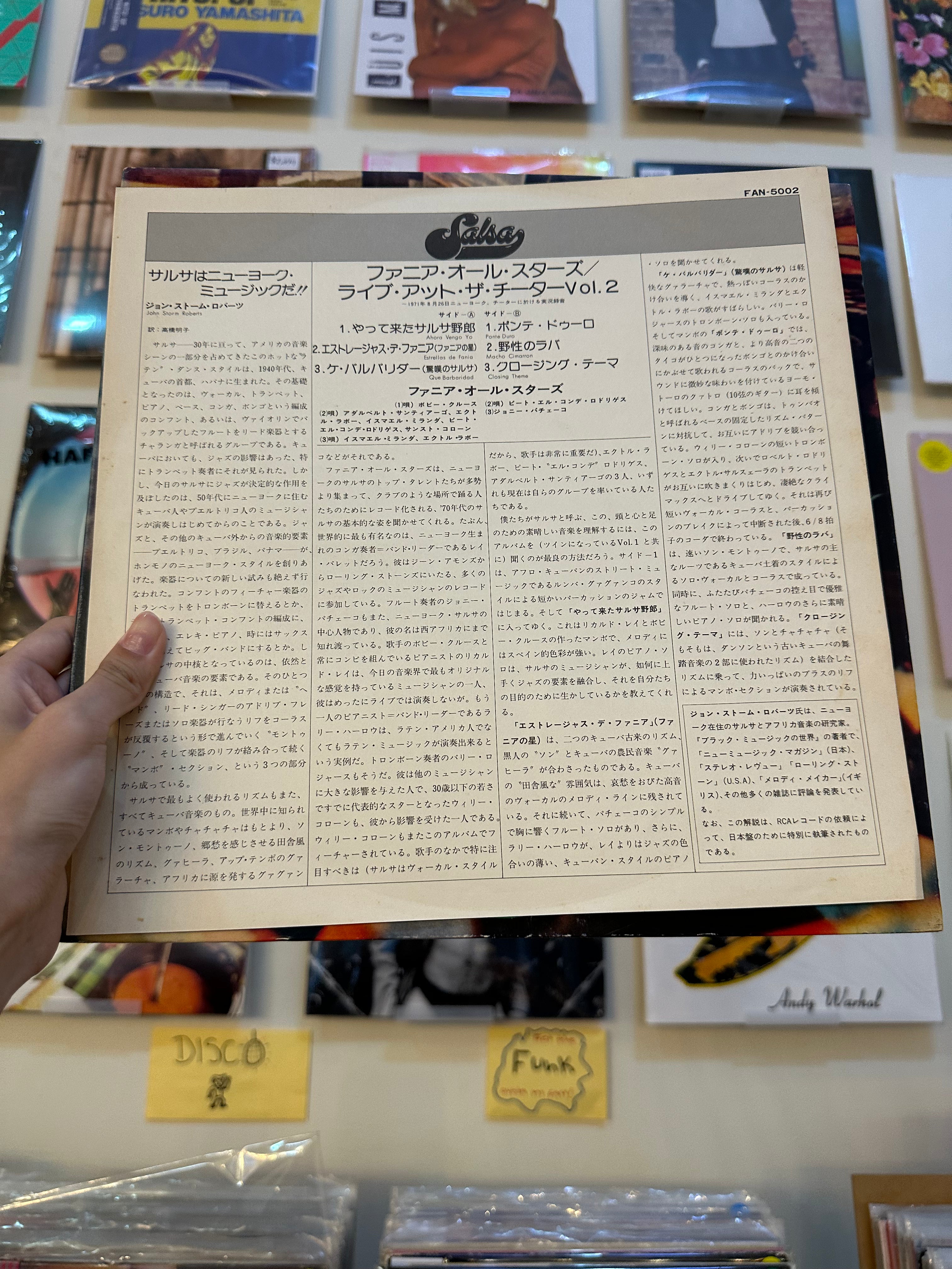 Fania All Stars – Live At Cheetah Volume 2 (JPN 1975)