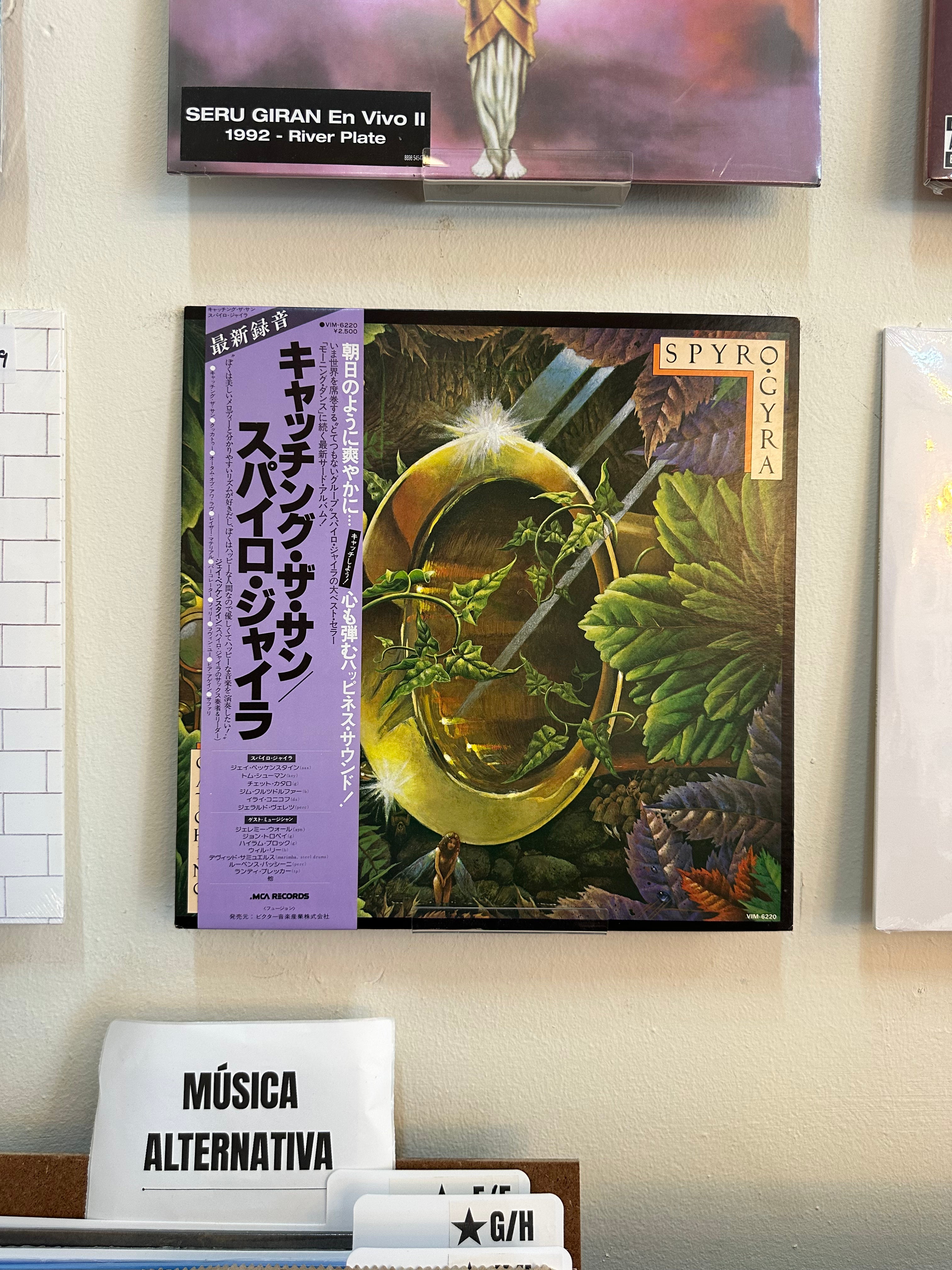 Spyro Gyra – Catching The Sun (JPN-1980)